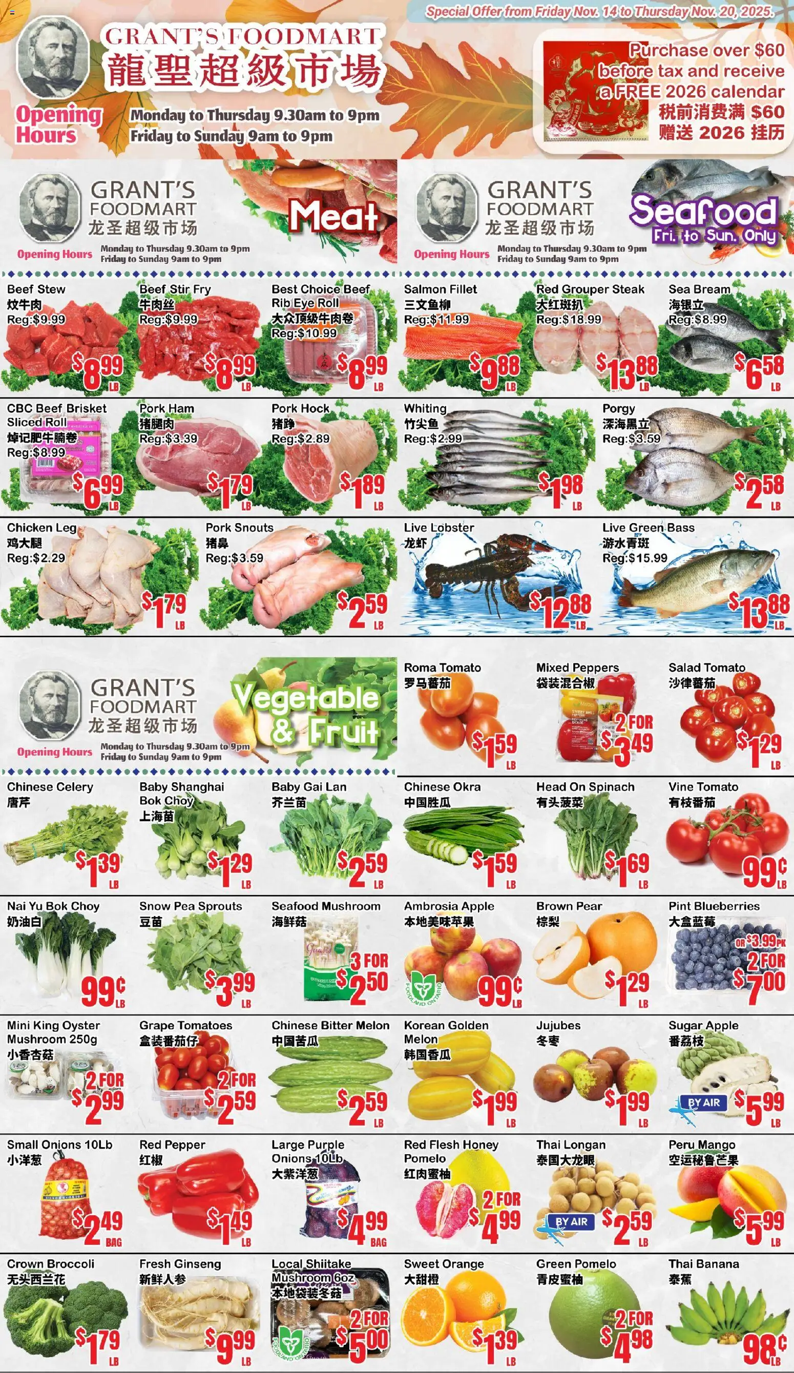 Oceans flyer valid from 14.11.2025 | Page: 2 | Products: Salad, Chicken, Pork, Tomatoes