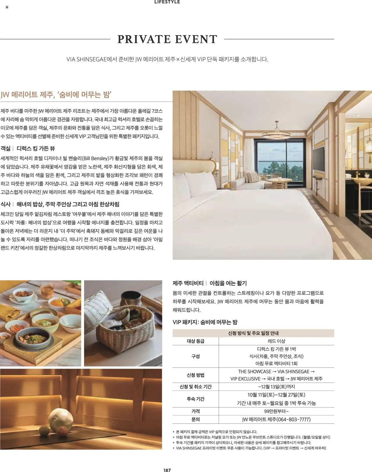  | 페이지: 159