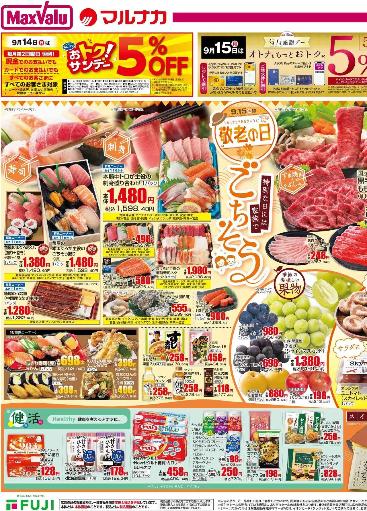  | ページ: 1 | 製品: ブルーベリー