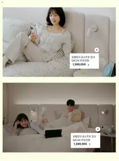  | 페이지: 4 | 상품: 침대