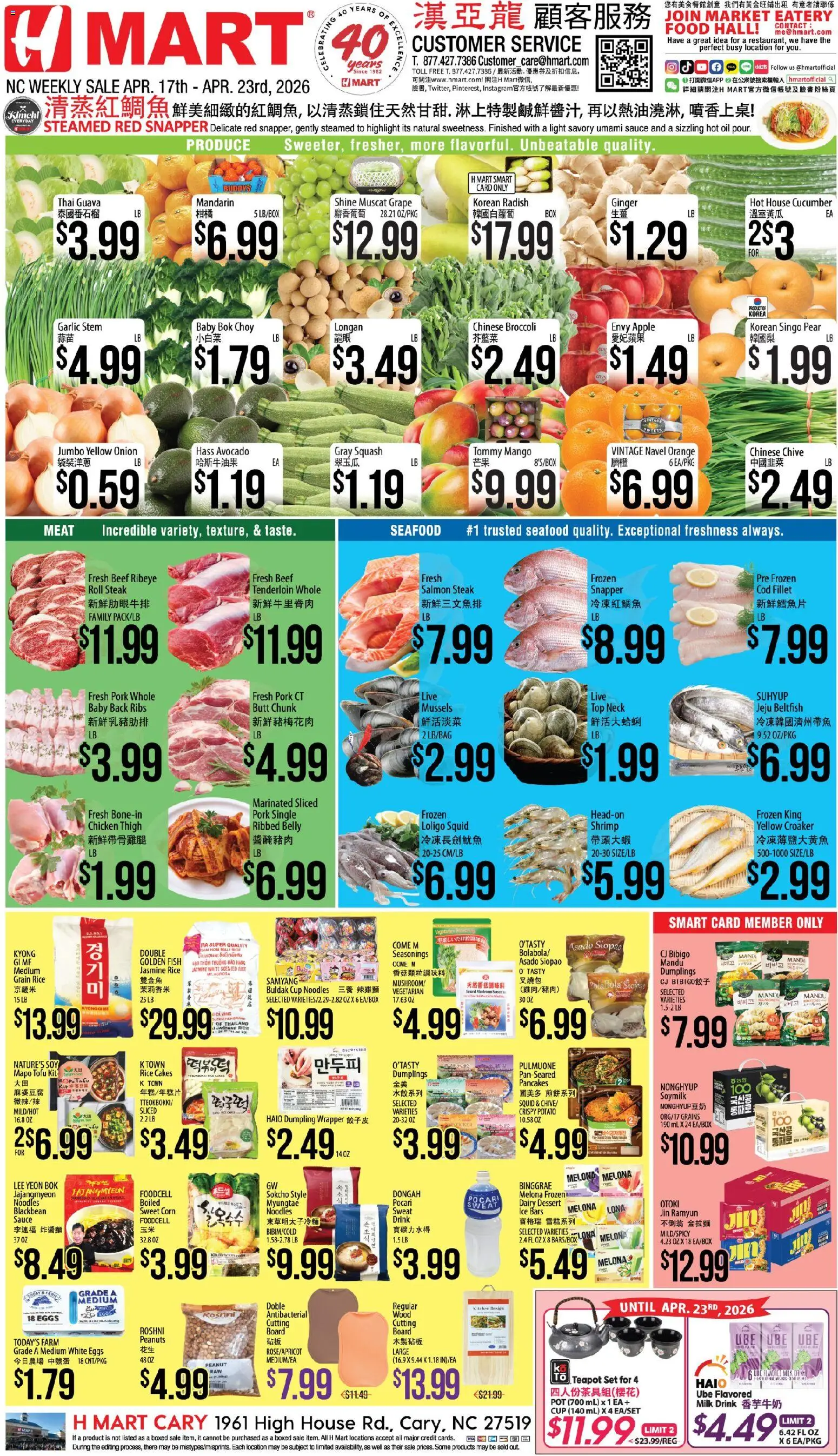 Hmart CHINESE - North Carolina - valid from 17.04.2026 | Page: 1 | Products: Ginger, Milk, Oil, Beef