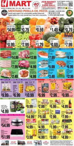 Preview of Hmart weekly ads valid from 25.02.2026