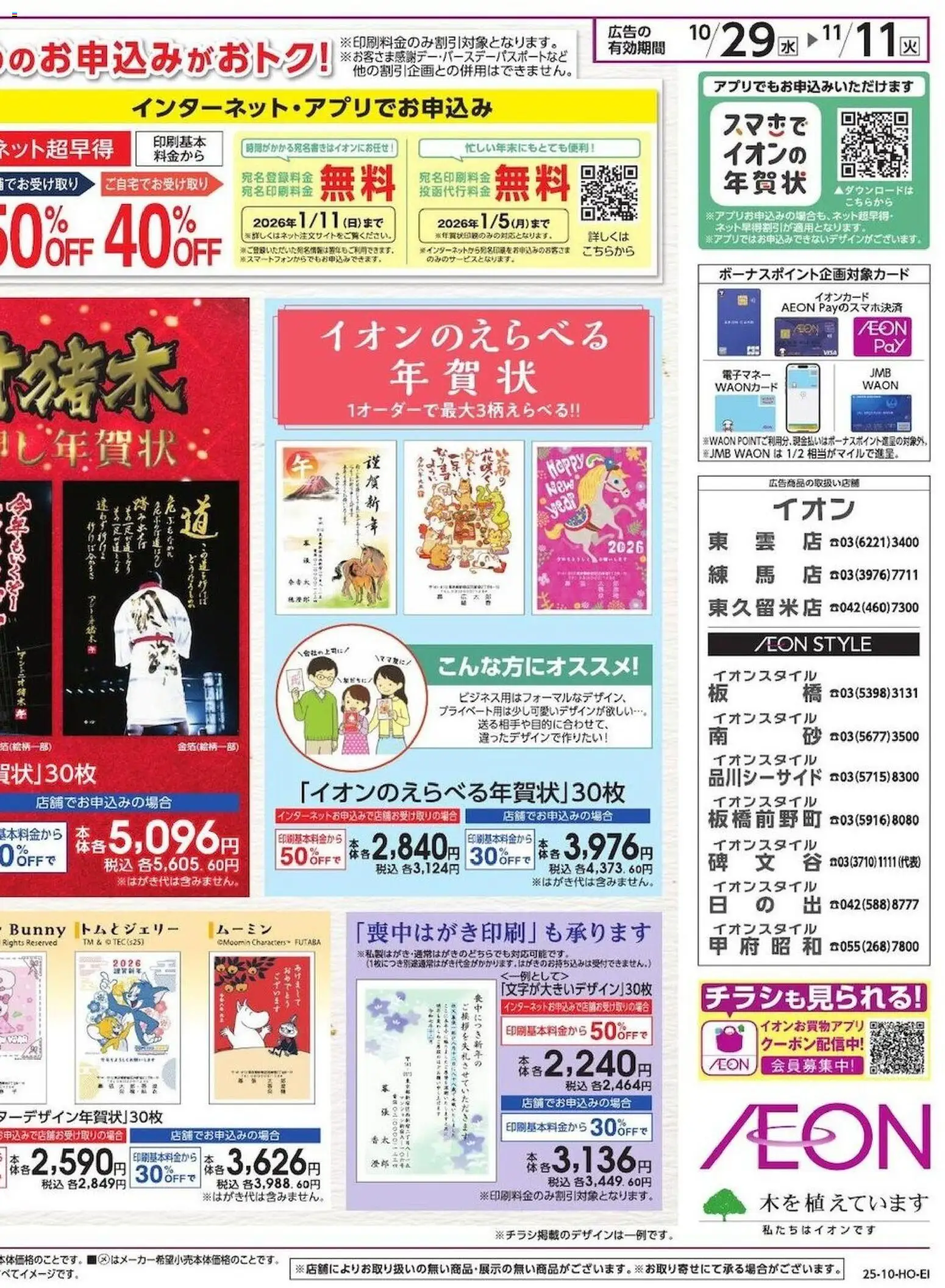 {H1} | ページ: 2 | 製品: 水