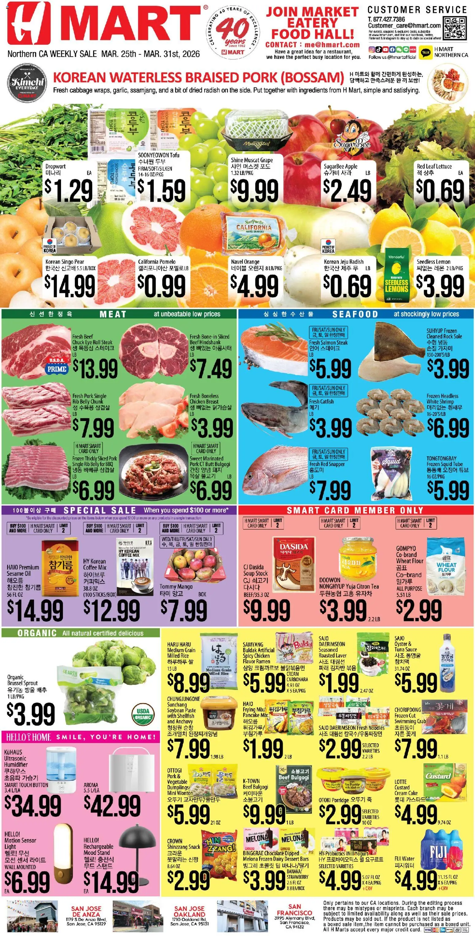 Hmart ENGLISH/KOREAN - Northern California - valid from 25.03.2026 | Page: 1 | Products: Chocolate, Pork, Sugar, Mango