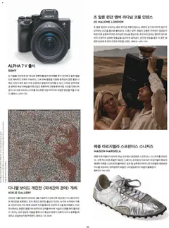  | 페이지: 75 | 상품: 스니커즈, 비터