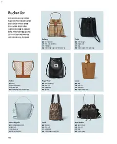  | 페이지: 106 | 상품: 가지