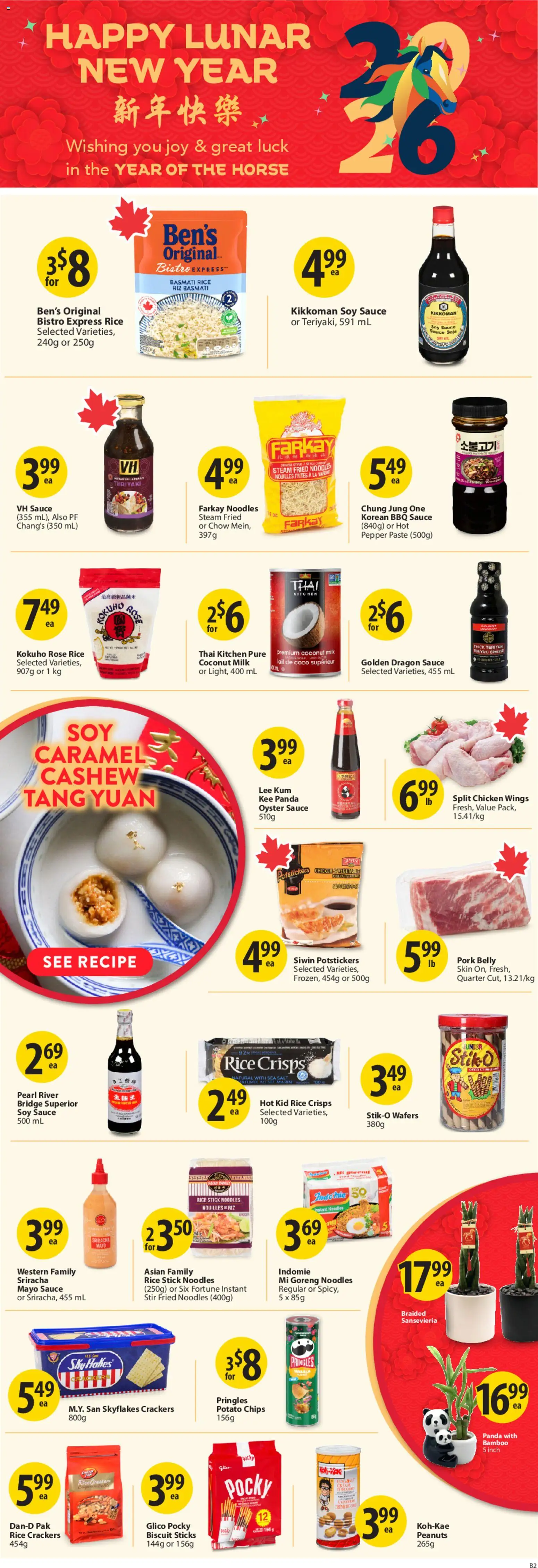 Save on foods flyer valid from 05.02.2026 | Page: 32