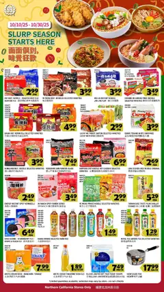 Preview of 99 Ranch Market weekly ads valid from 10.10.2025