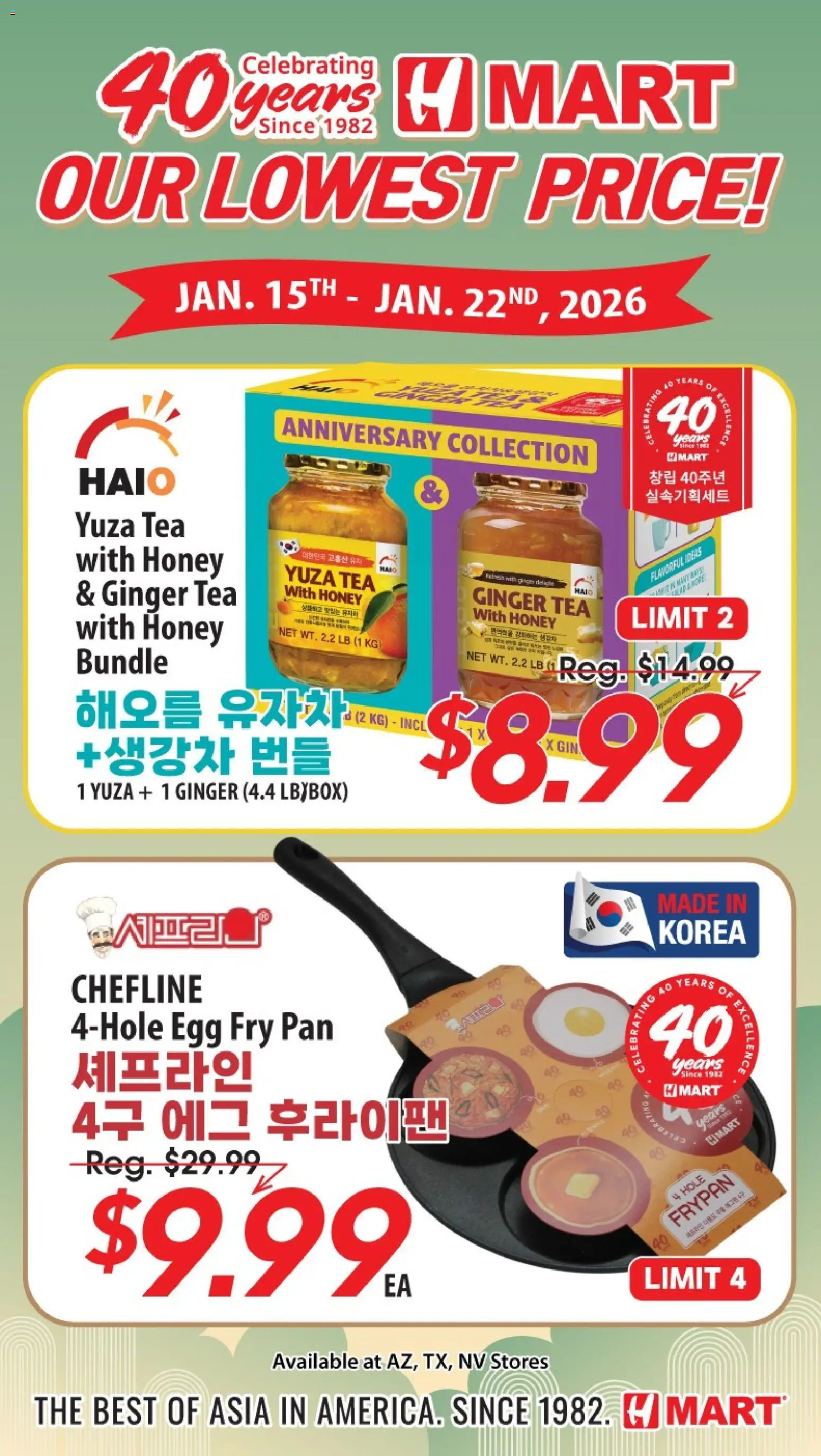 Hmart - 40th Anniversary Sale - Texas - Austin - valid from 23.01.2026 | Page: 1 | Products: Ginger, Pan, Tea