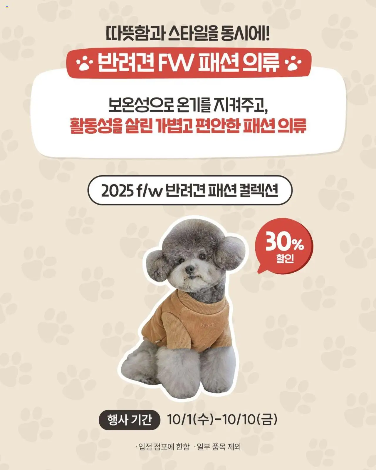  | 페이지: 3