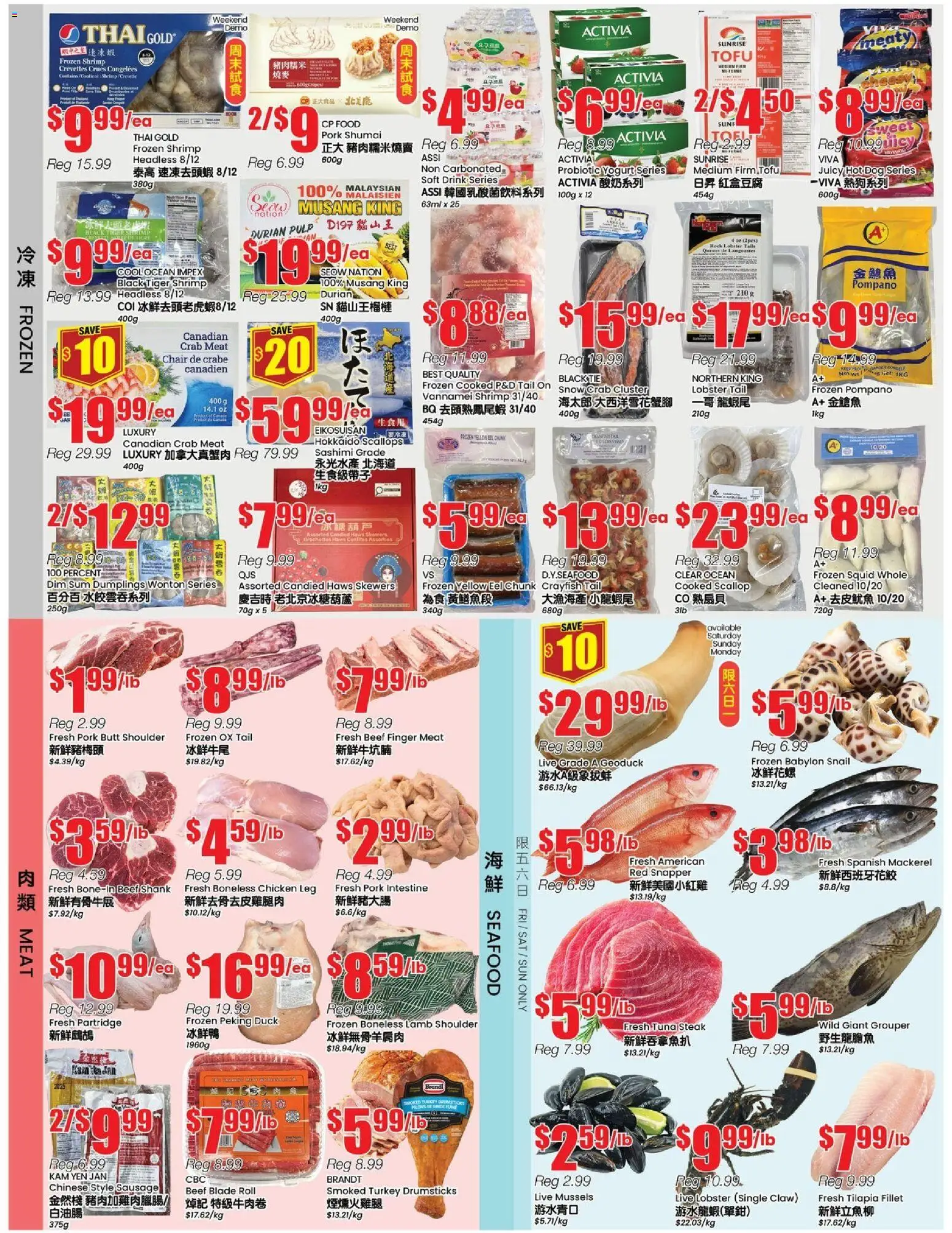 Btrust Supermarket flyer valid from 19.12.2025 | Page: 3 | Products: Beef, Turkey, Chicken, Pork