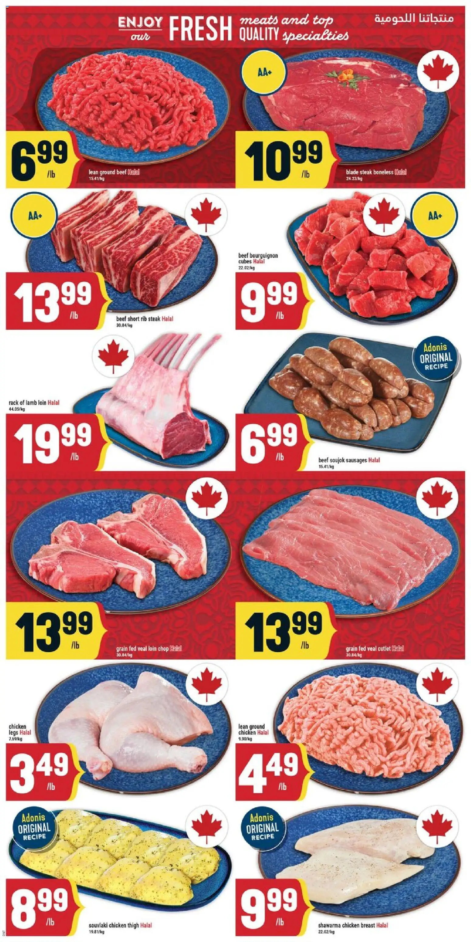 Adonis flyer valid from 08.01.2026 | Page: 3 | Products: Beef, Chicken