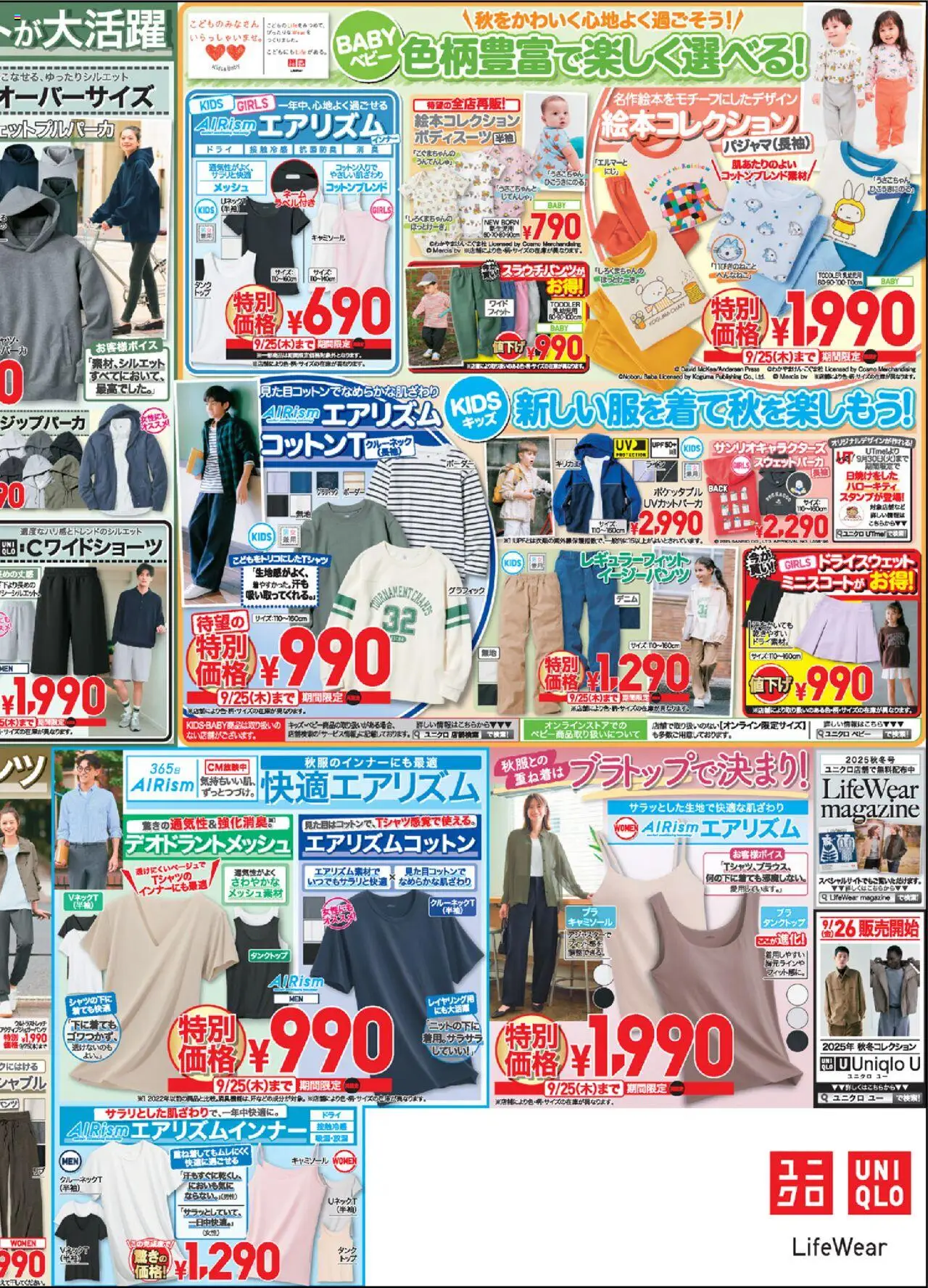  | ページ: 4 | 製品: タンクトップ