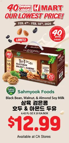 Preview of Hmart weekly ads valid from 11.02.2026