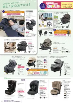 31.10.2025から有効なオファーを含む トイザらス - チラシ | ページ: 6 | 製品: チャイルドシート, おしりふき