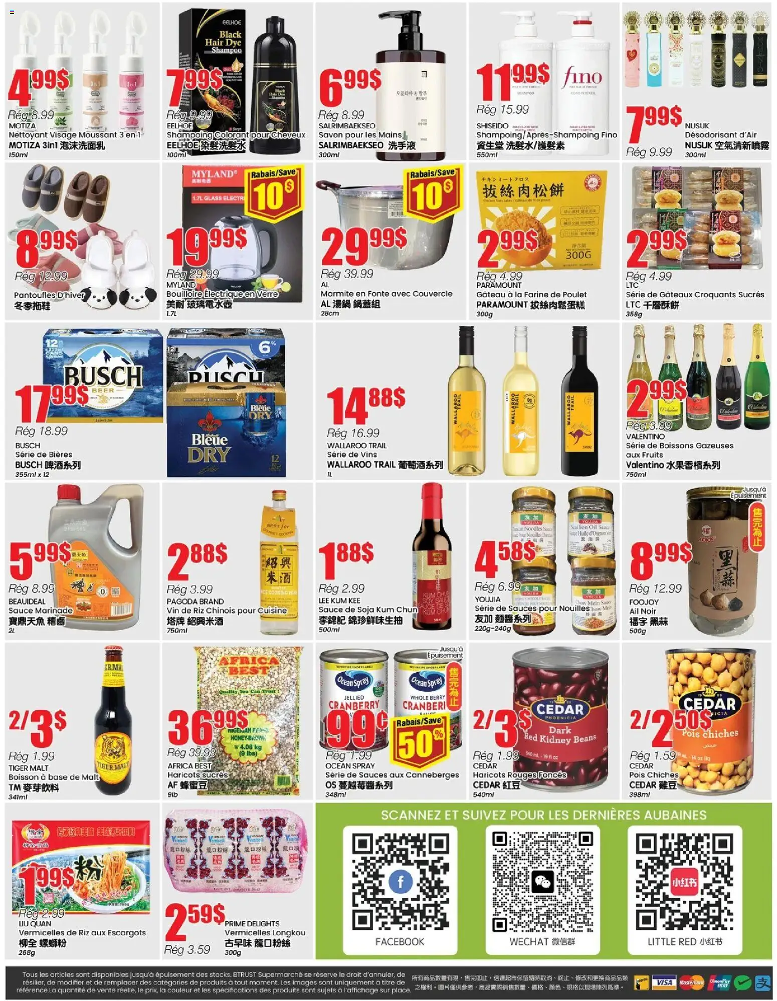 Btrust Supermarket flyer valid from 20.11.2025 | Page: 4 | Products: Noodles, Shampoo, Conditioner, Beer