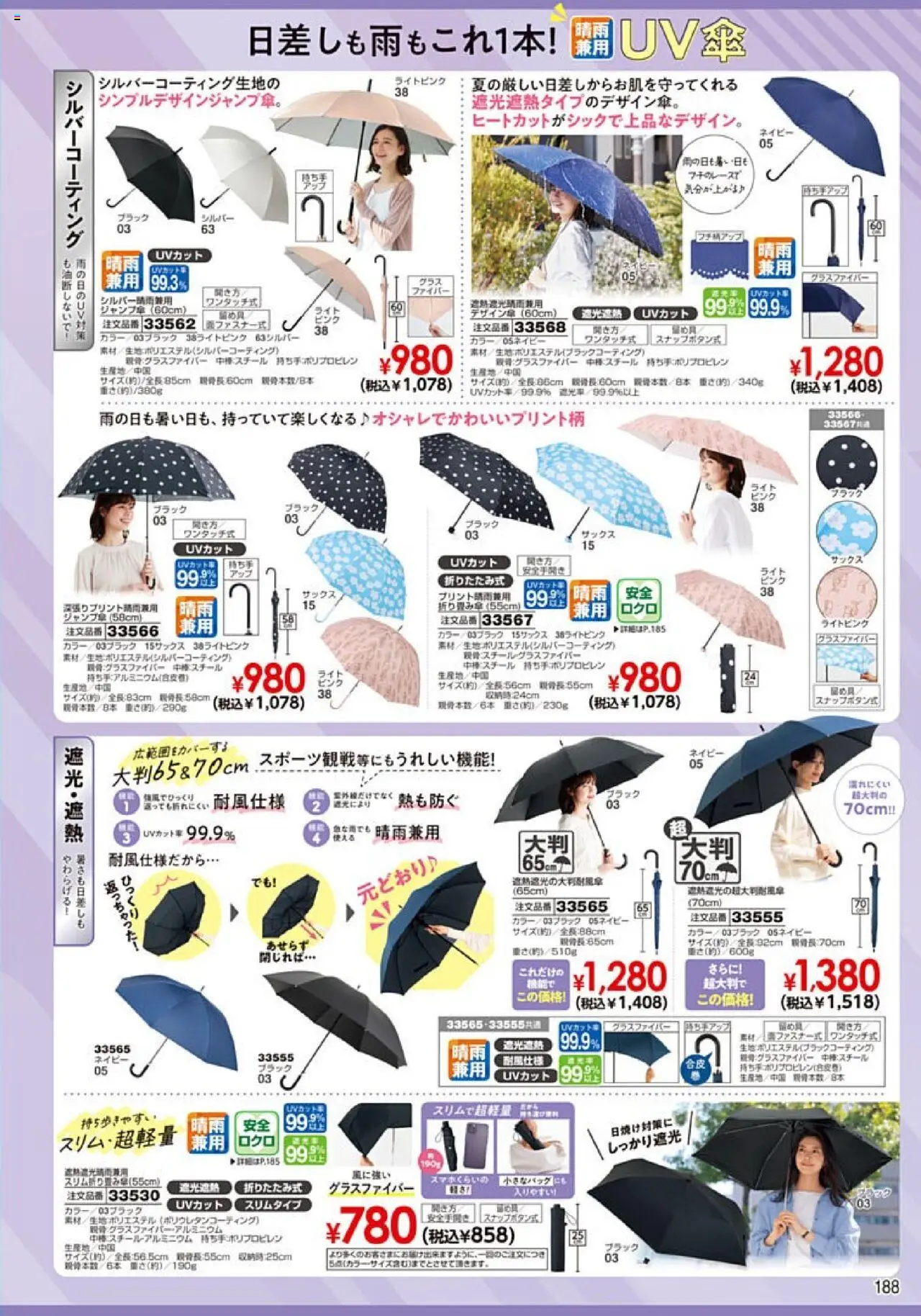 {H1} | ページ: 189