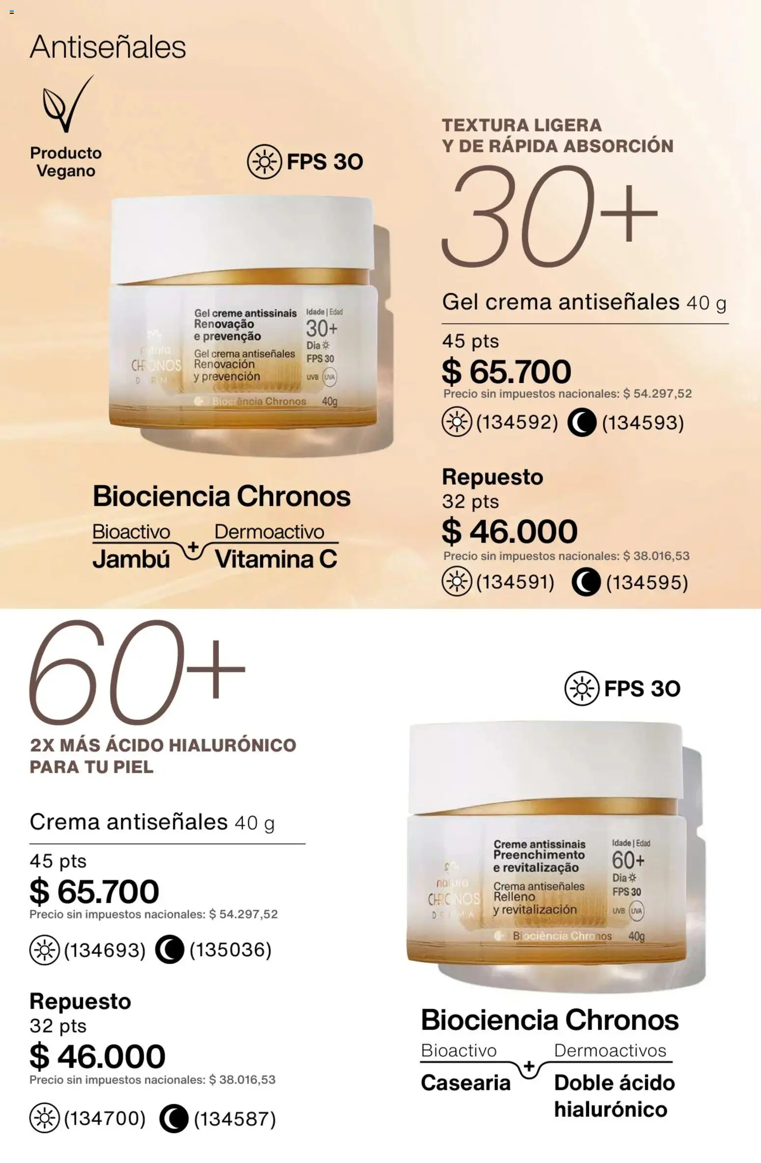 Catálogo Natura Ciclo 1/2026 │ válido desde el 06.01.2026 | Página: 167 | Productos: Uva, Crema