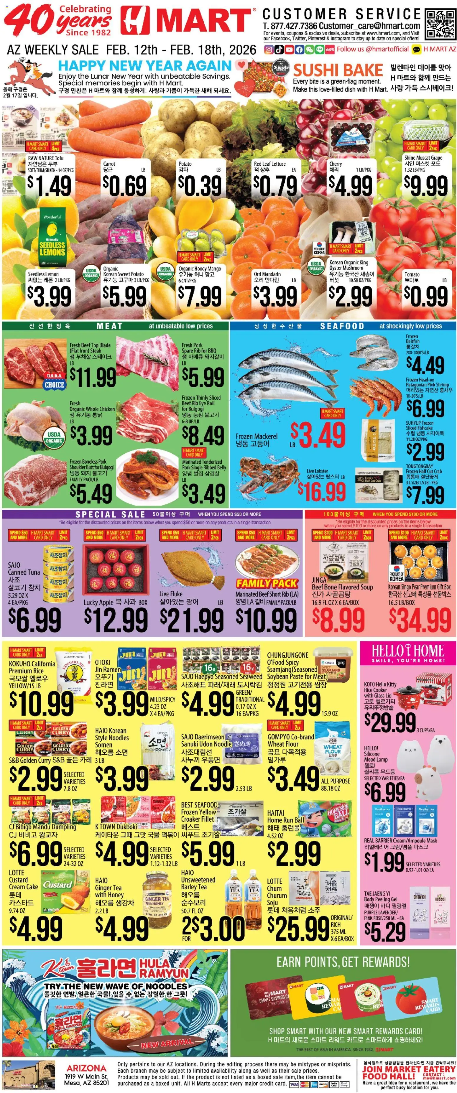 Hmart ENGLISH/KOREAN - Arizona - valid from 12.02.2026 | Page: 1 | Products: Lettuce, Beef, Carrot, Seafood