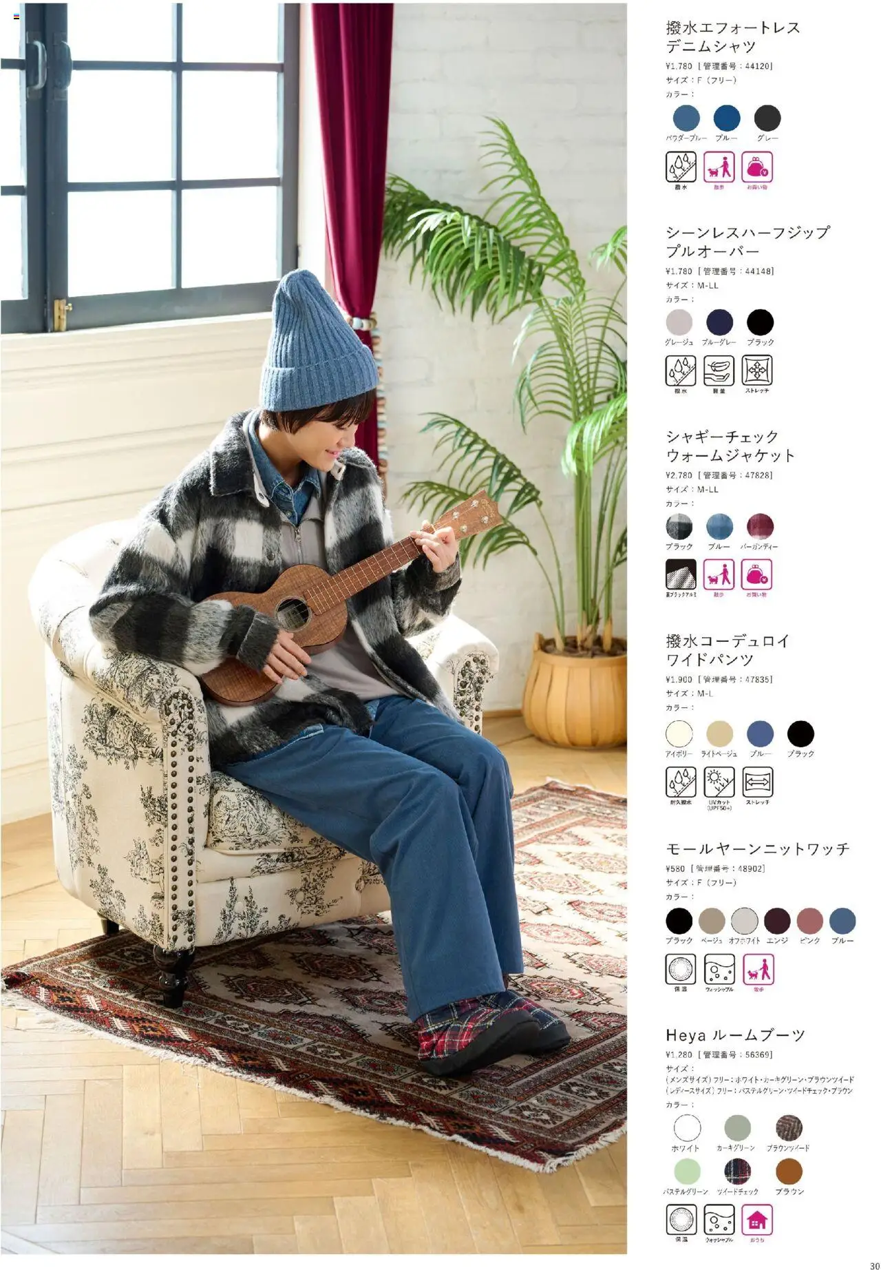 {H1} | ページ: 31