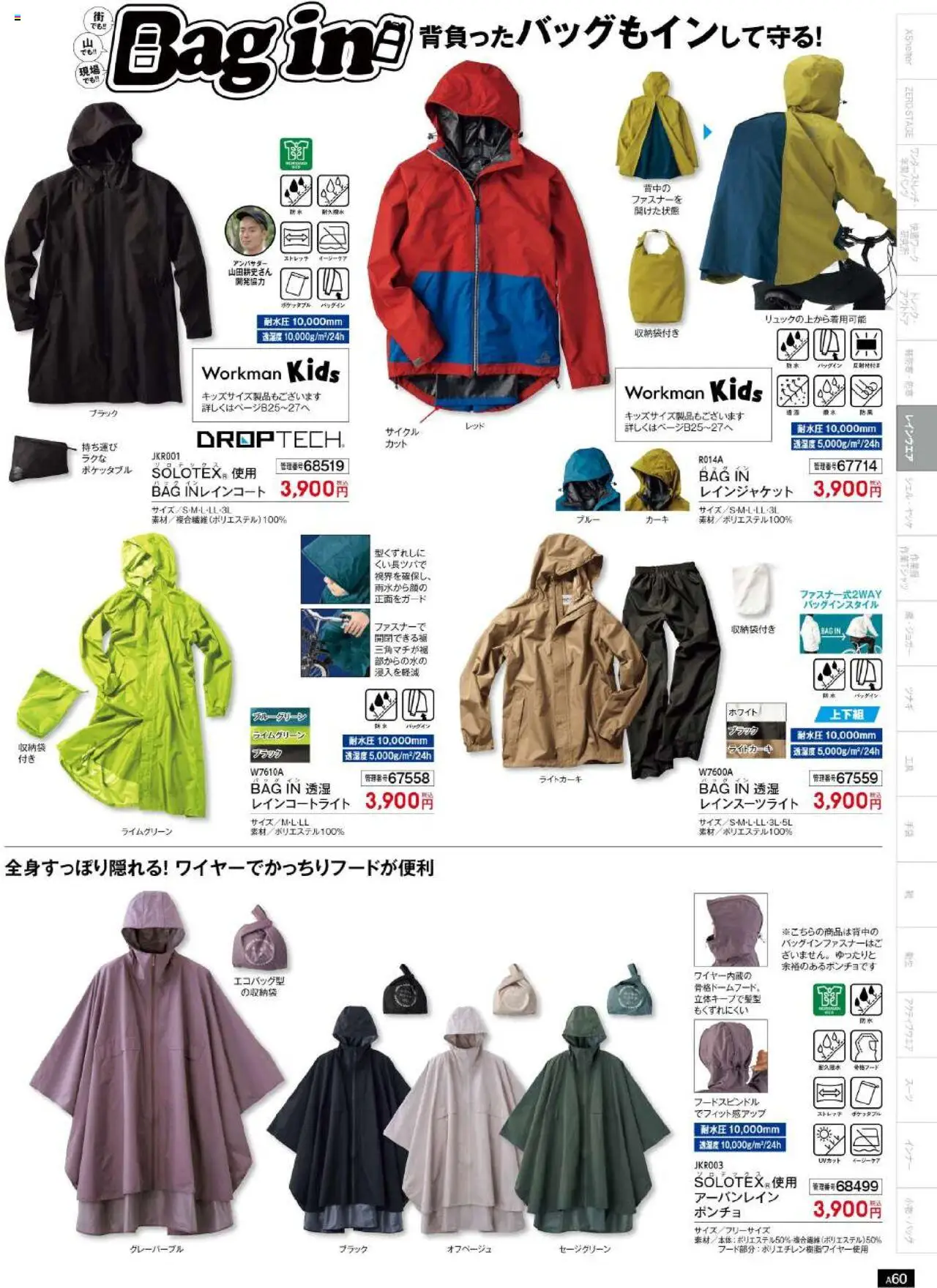 {H1} | ページ: 61