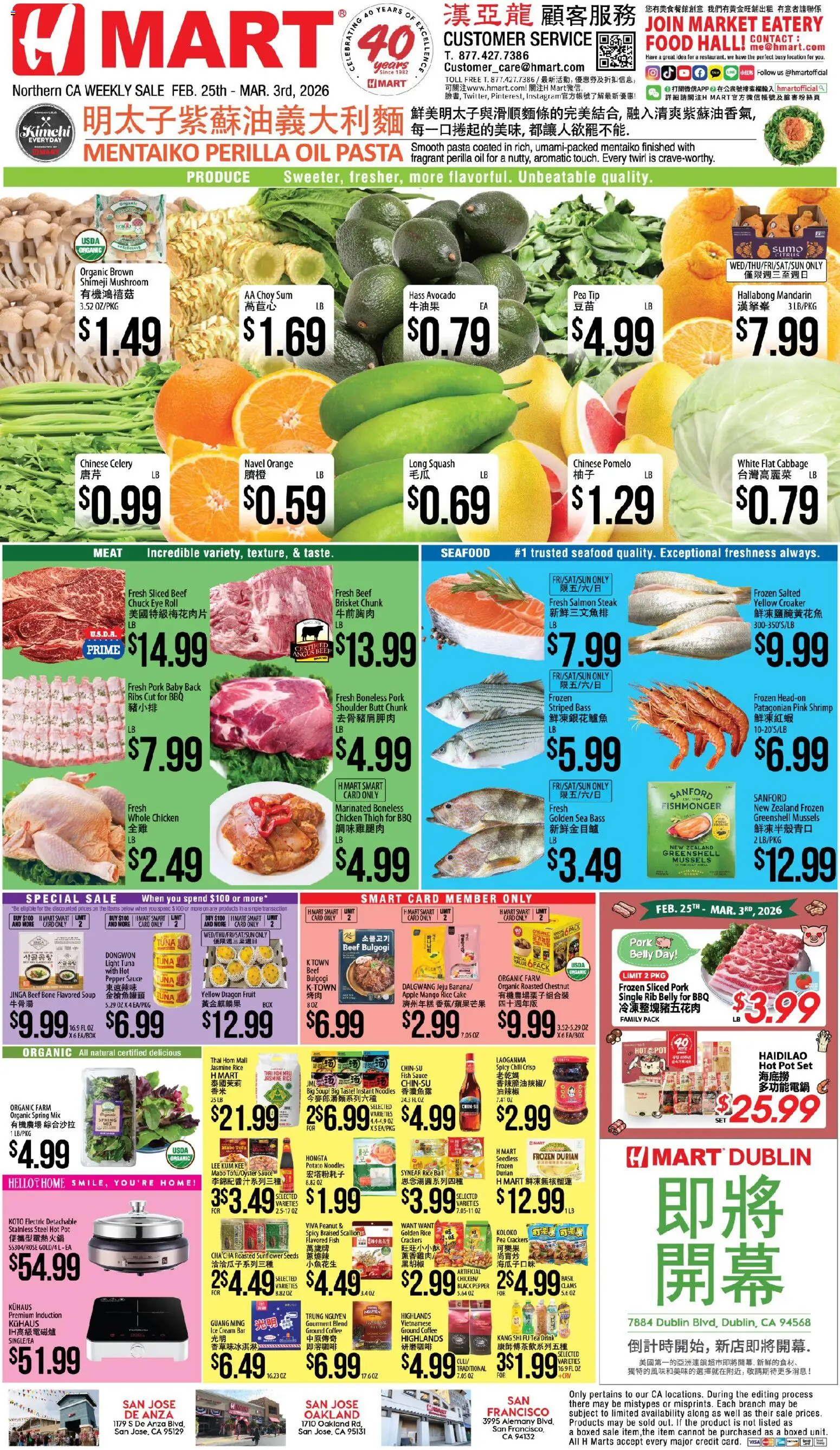 Hmart CHINESE Northern California - valid from 25.02.2026 | Page: 1 | Products: Squash, Pasta, Cream, Sauce