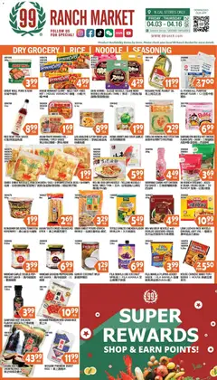 Preview of 99 Ranch Market weekly ads valid from 10.04.2026