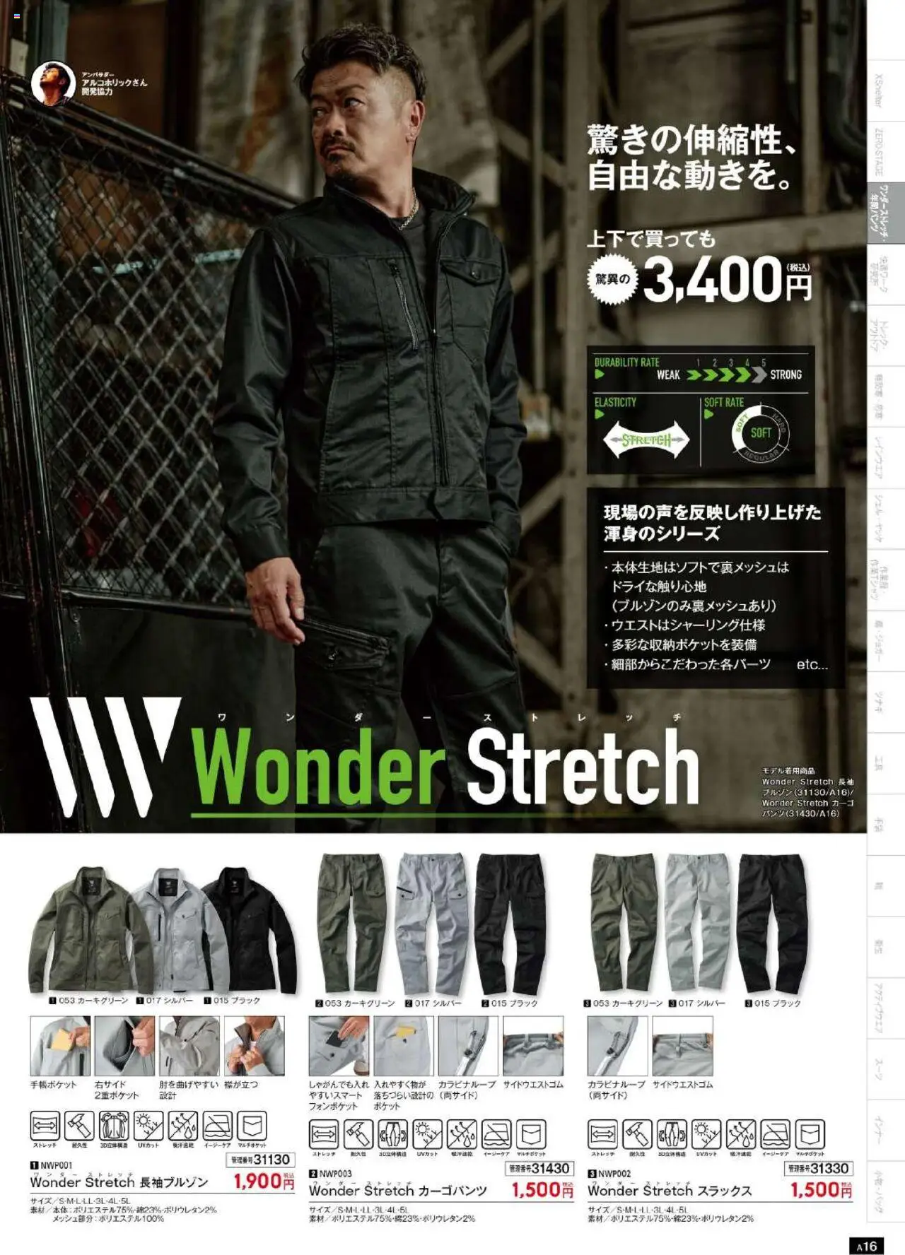 {H1} | ページ: 17