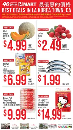 Preview of Hmart weekly ads valid from 30.07.2025