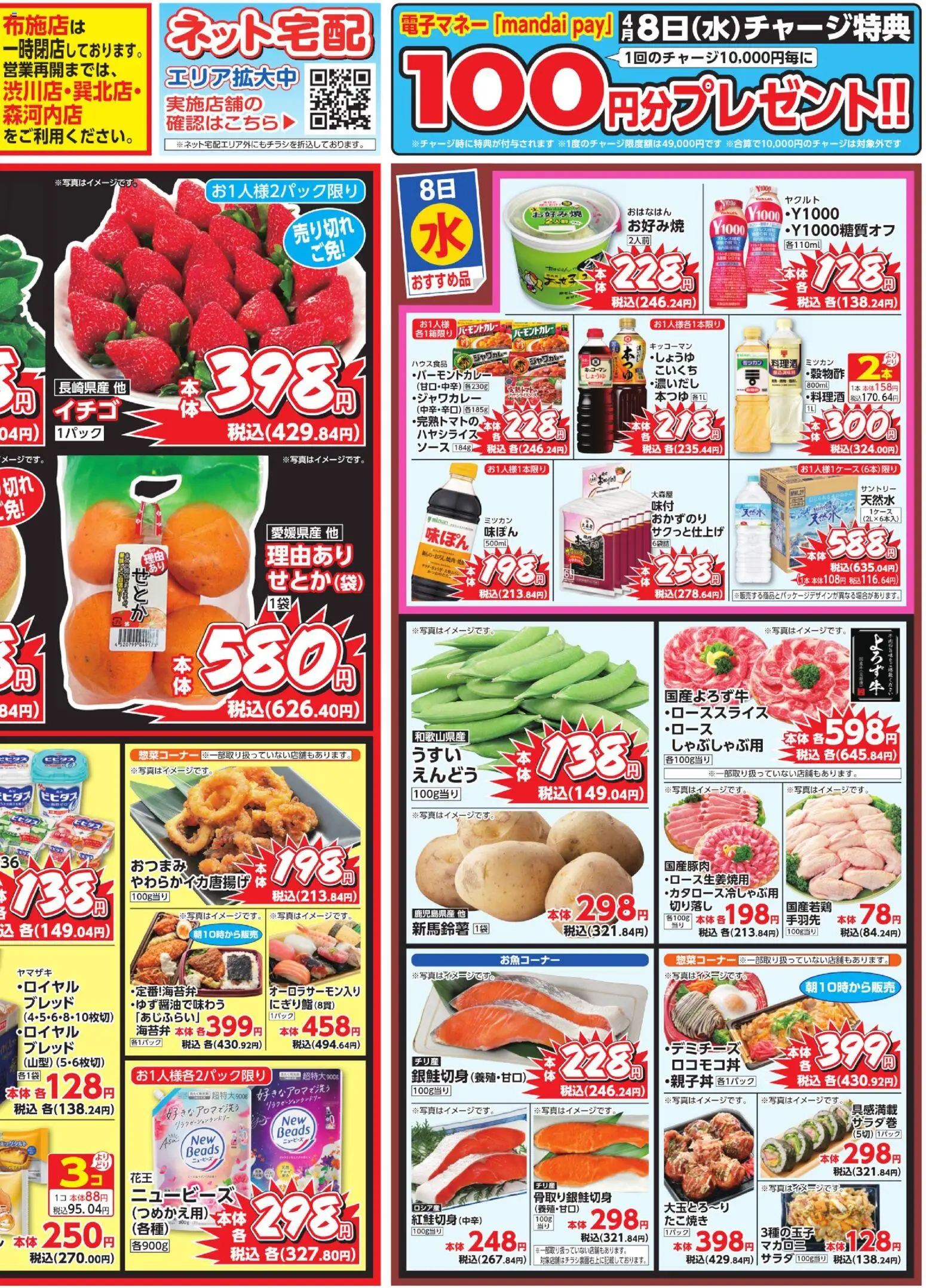 {H1} | ページ: 2 | 製品: サラダ, ソース