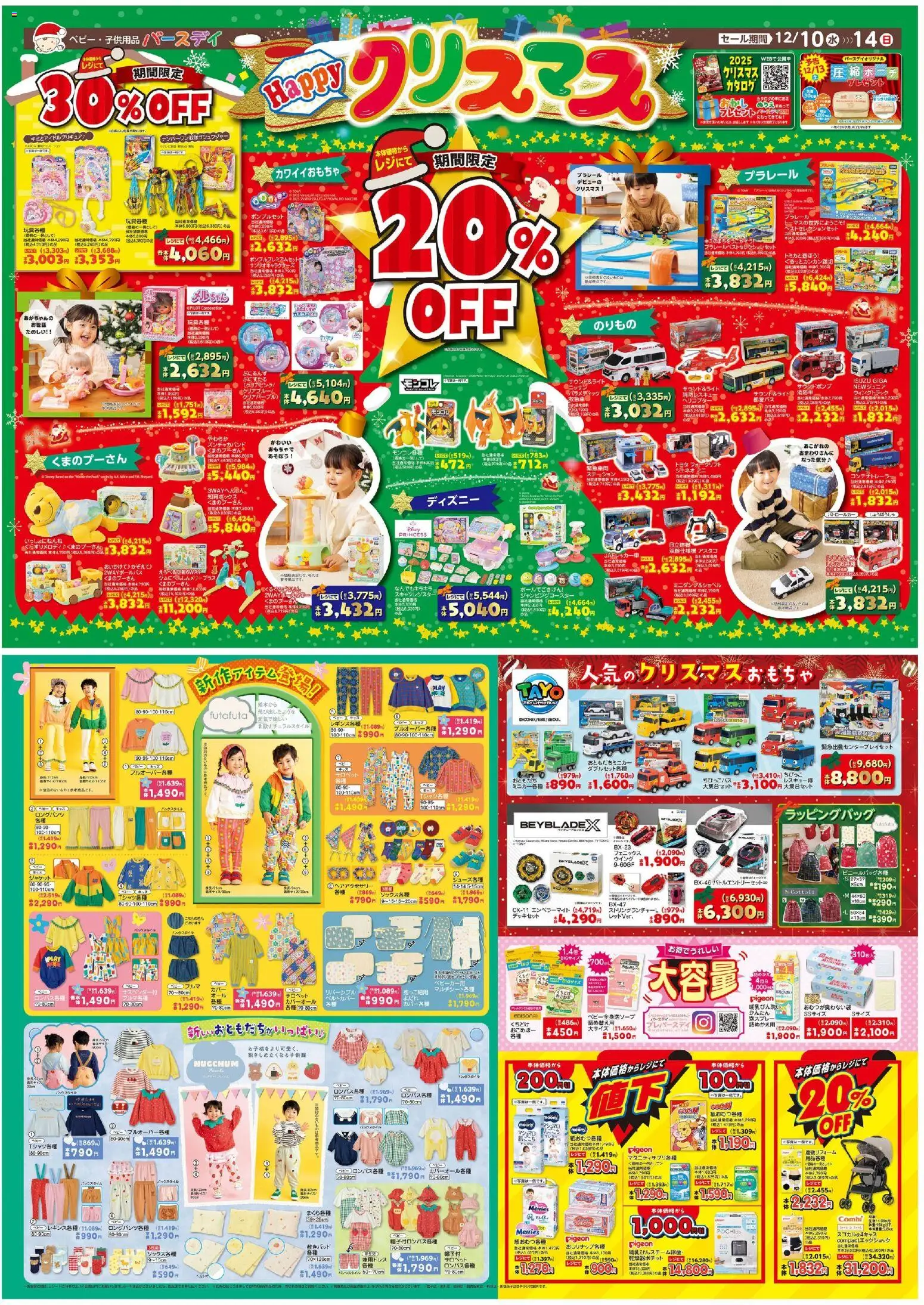 {H1} | ページ: 1 | 製品: ジャケット