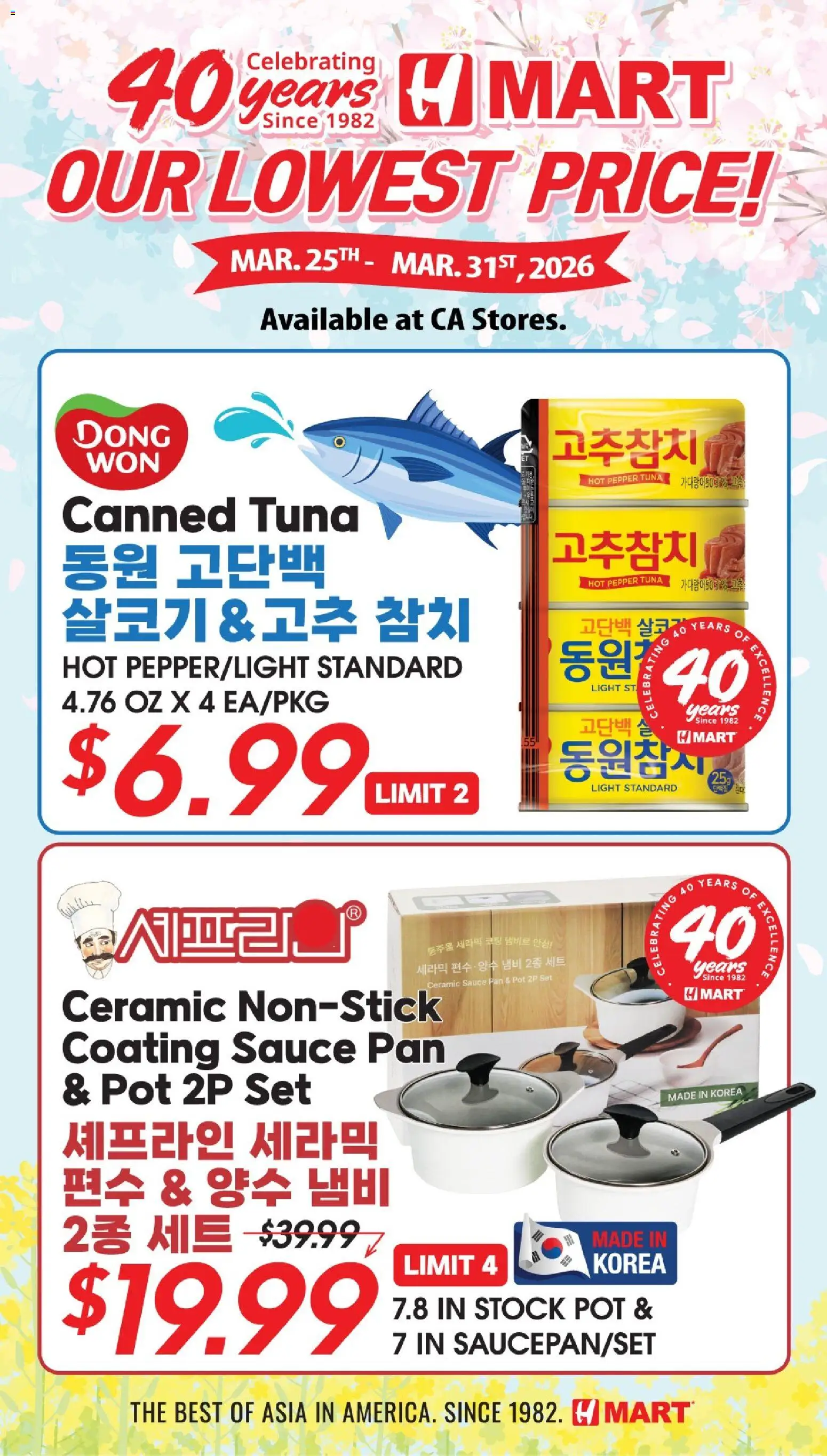 Hmart 40th Anniversary Sale - Southern California - valid from 01.04.2026 | Page: 1 | Products: Pan, Sauce, Pepper