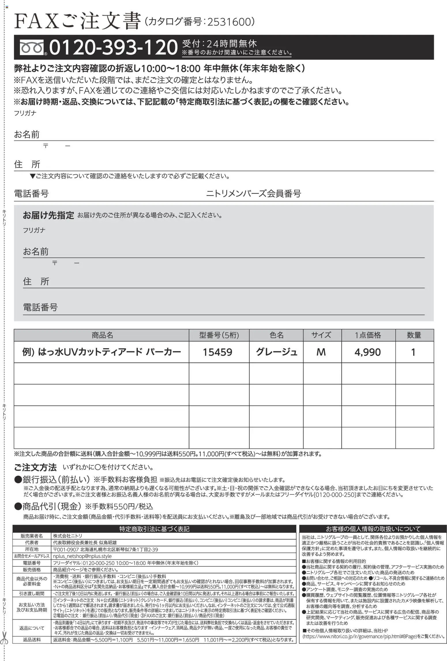 {H1} | ページ: 27 | 製品: パーカー