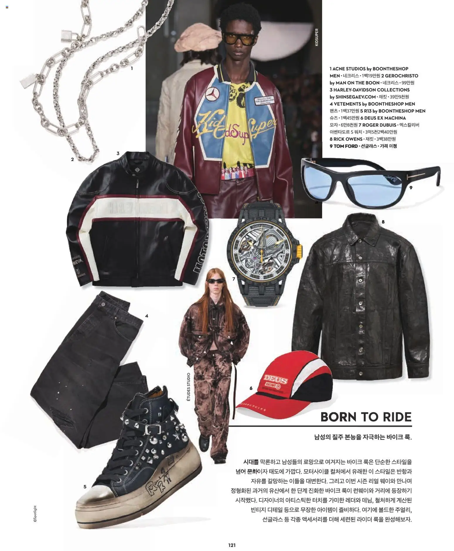  | 페이지: 97 | 상품: 모자