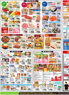 18.04.2026から有効なオファーを含む ライフ - チラシ | ページ: 3 | 製品: ハンバーグ, パイナップル, レモン, キウイフルーツ