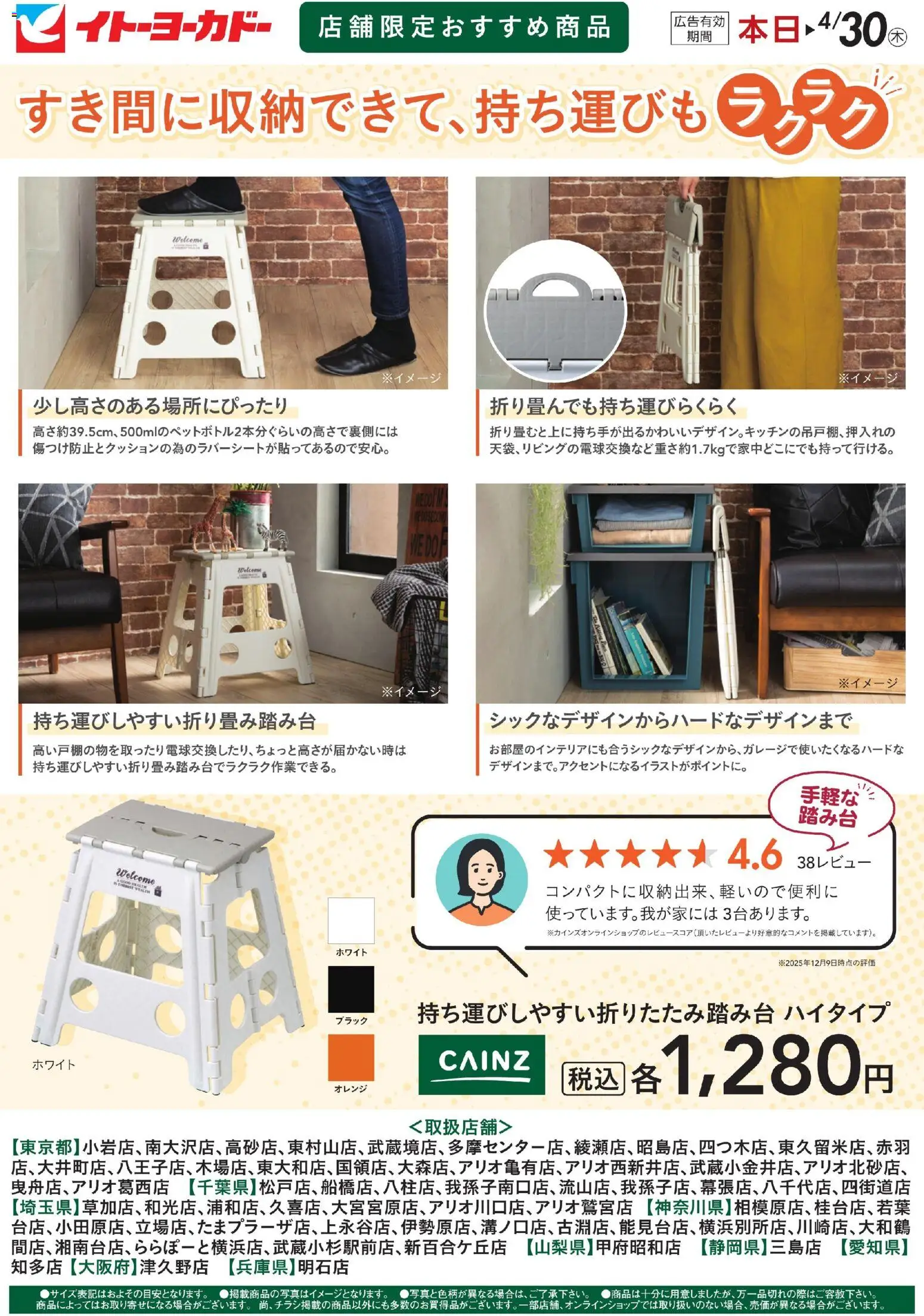 {H1} | ページ: 1 | 製品: オレンジ