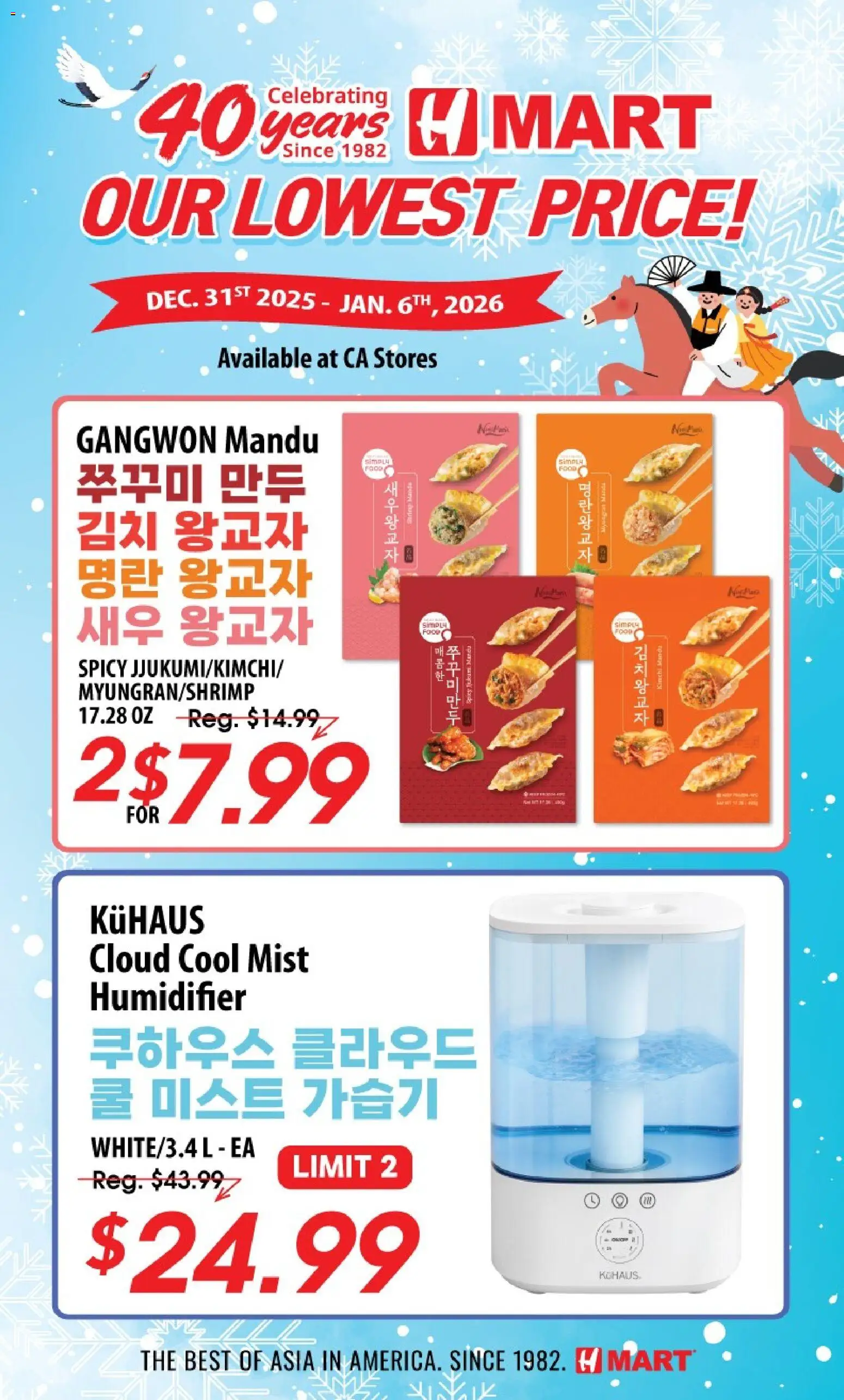 Hmart - 40th Anniversary Sale - Northern California - valid from 07.01.2026 | Page: 1 | Products: Humidifier