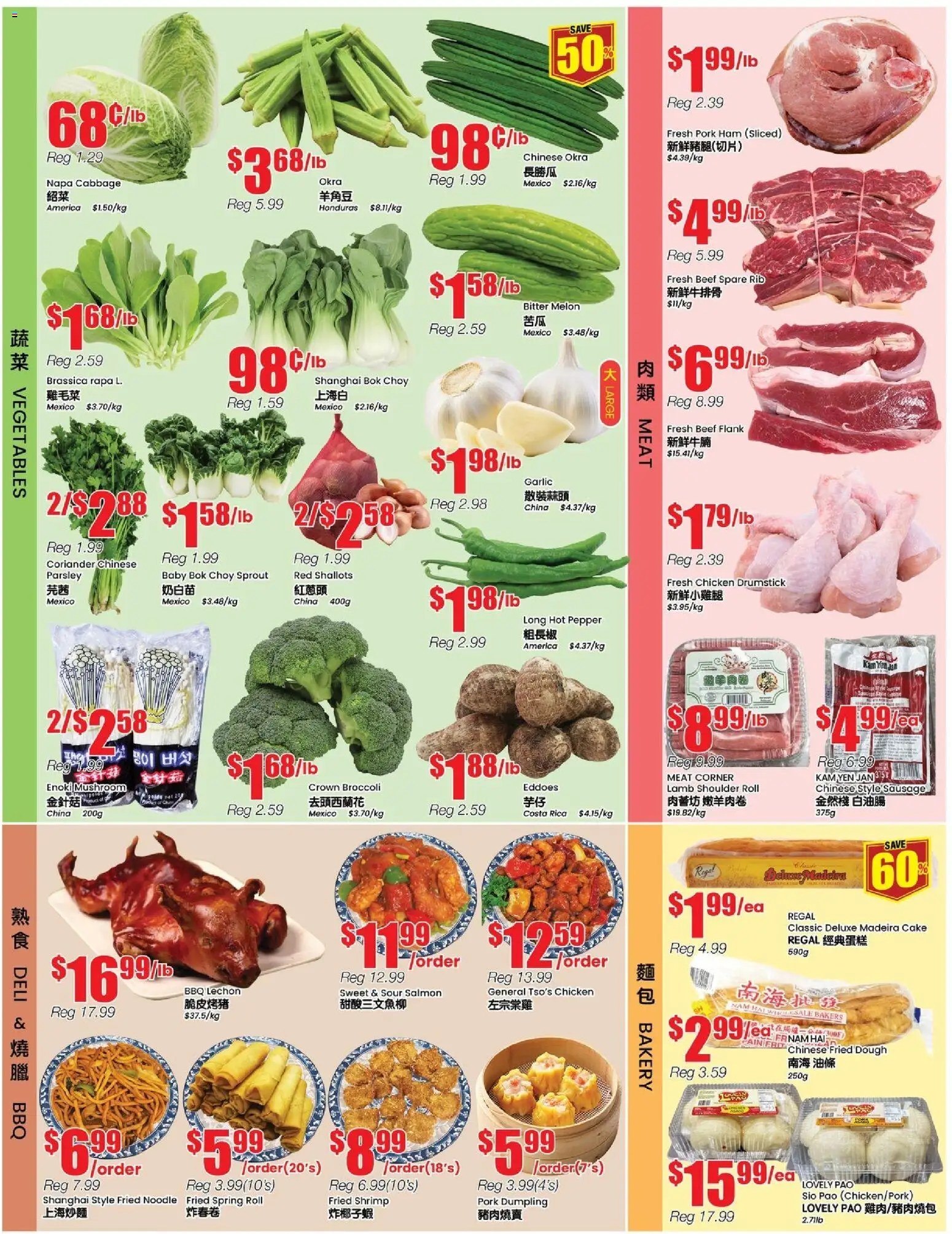 Btrust Supermarket flyer valid from 09.01.2026 | Page: 3 | Products: Bakery, Ham, Chicken, Pork