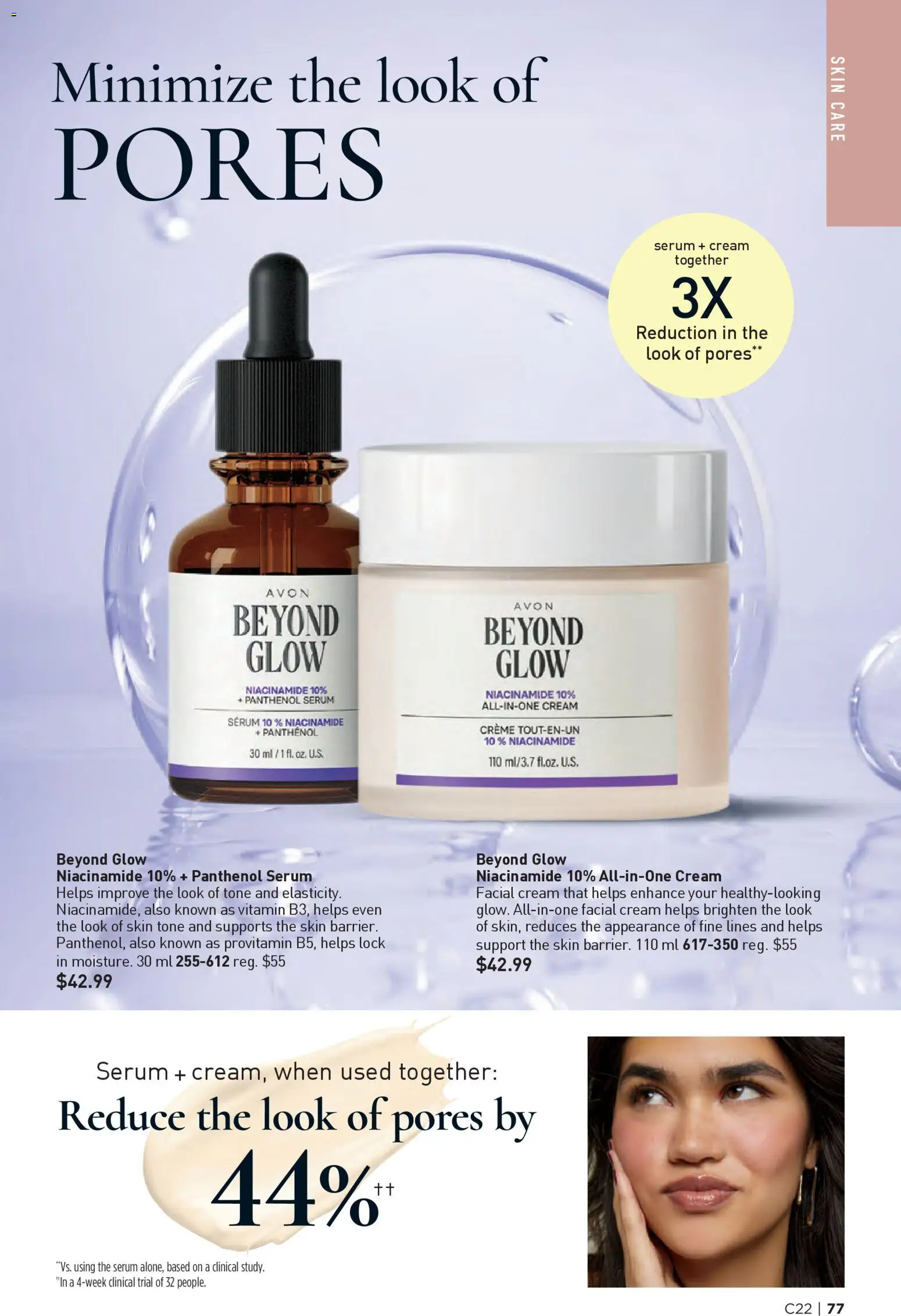 Avon flyer valid from 23.10.2025 | Page: 77 | Products: Cream