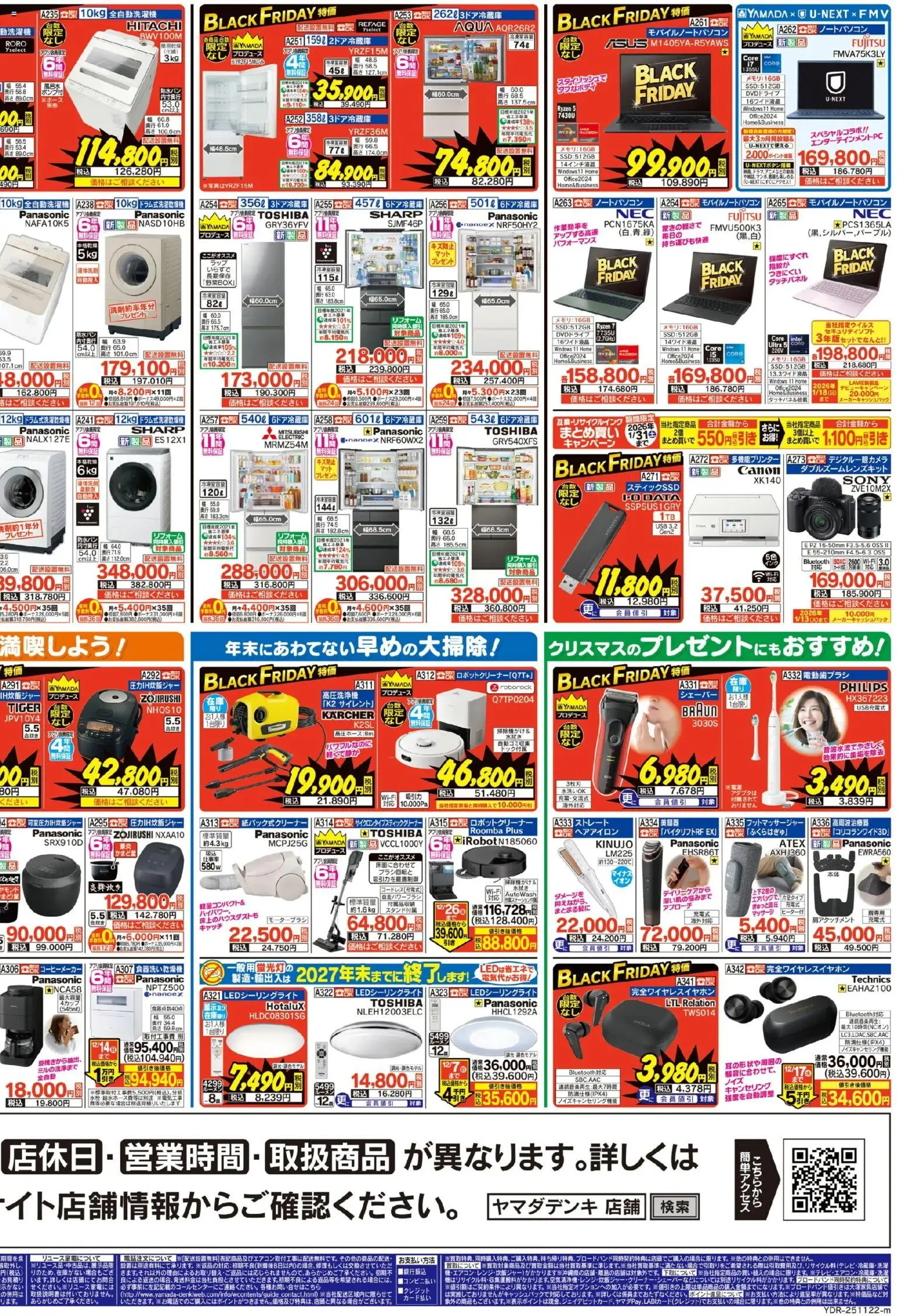 {H1} | ページ: 4 | 製品: ヘアアイロン, 高圧洗浄機, USB, シェーバー