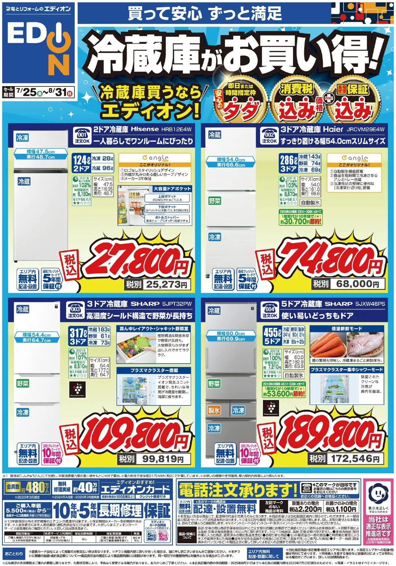  | ページ: 1 | 製品: 野菜