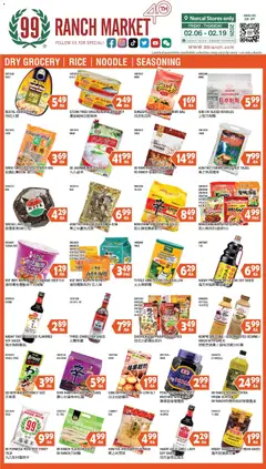 Preview of 99 Ranch Market weekly ads valid from 13.02.2026