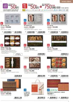  | 페이지: 47 | 상품: 사과, 배