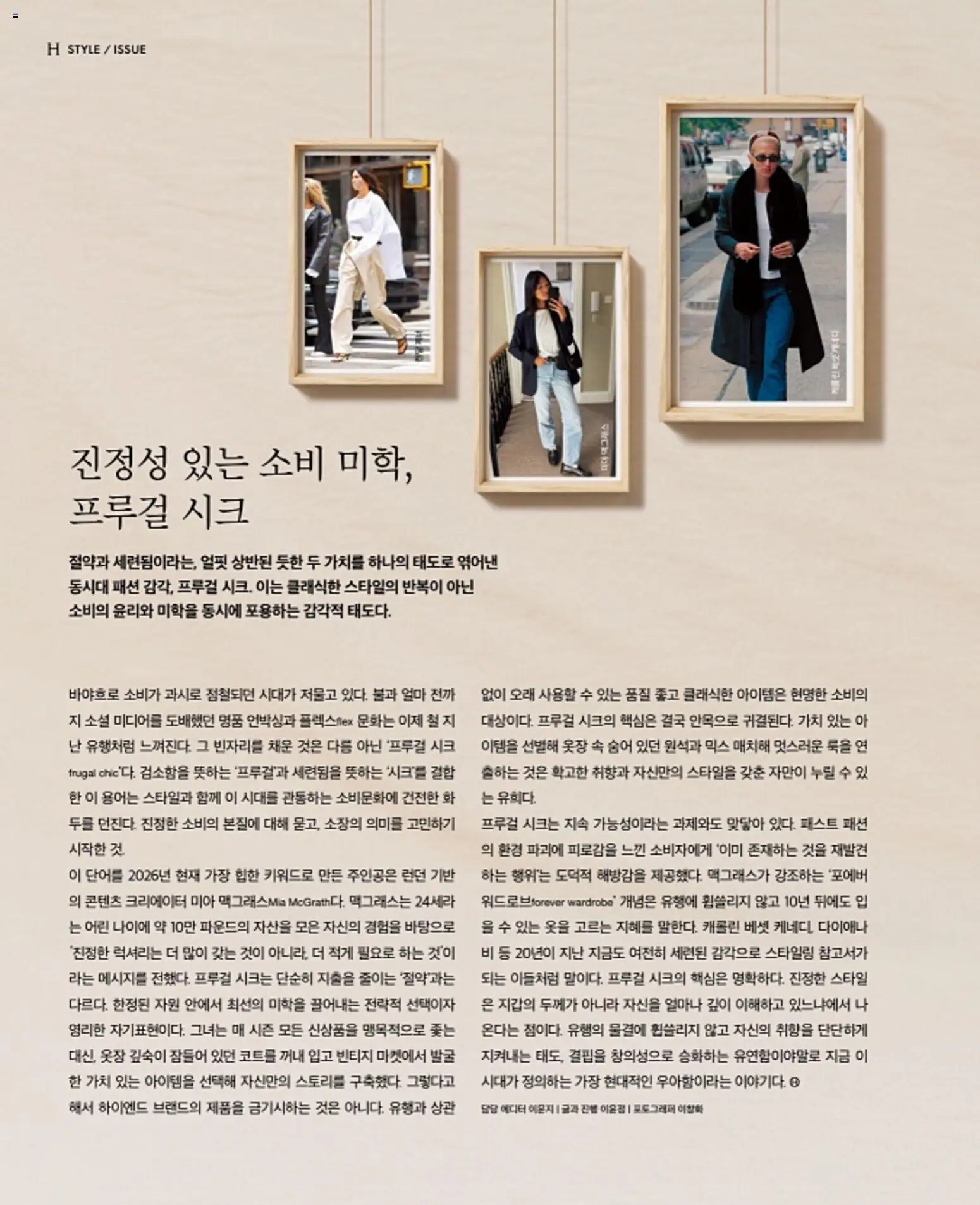  | 페이지: 118 | 상품: 옷장