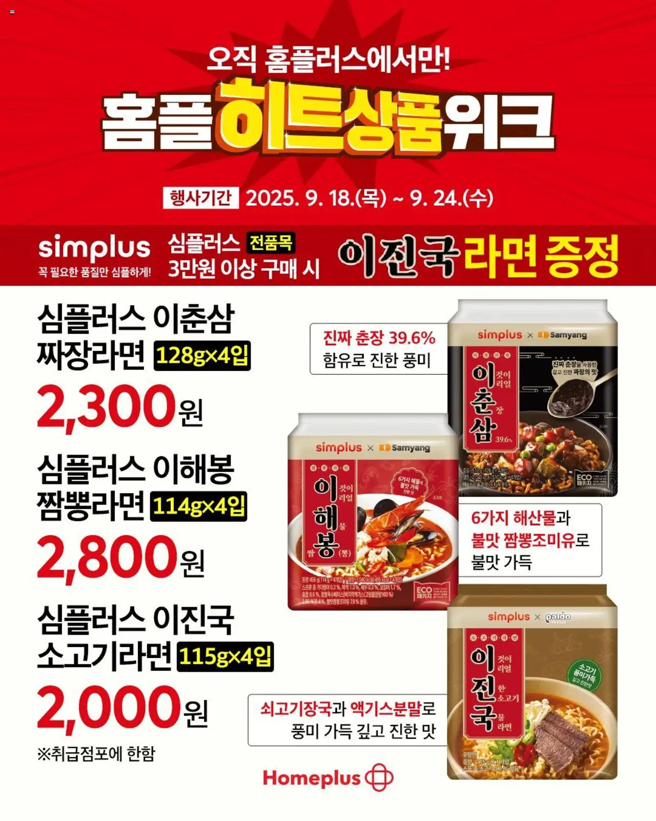  | 페이지: 4