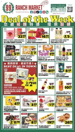 Preview of 99 Ranch Market weekly ads valid from 26.09.2025