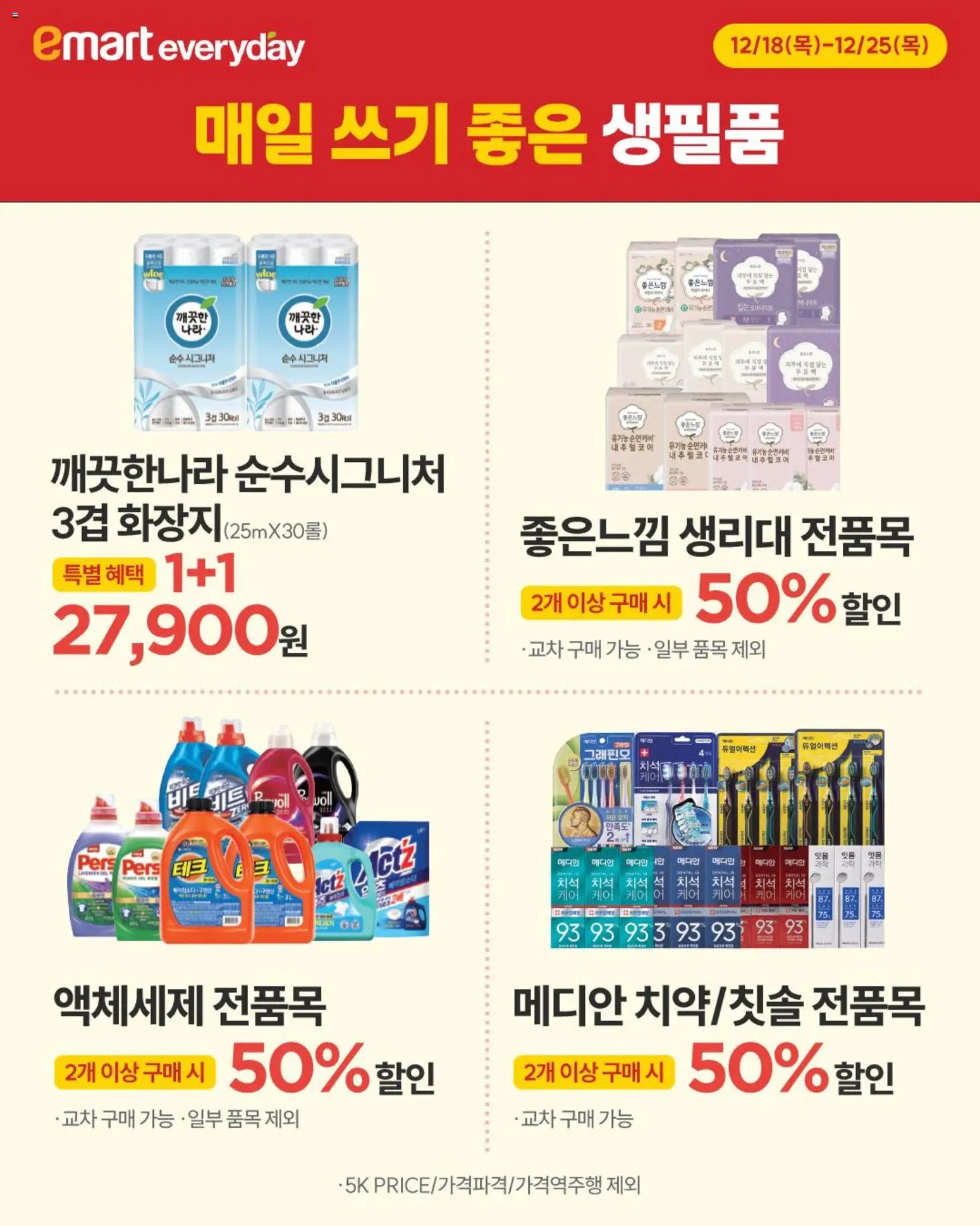  | 페이지: 7 | 상품: 감