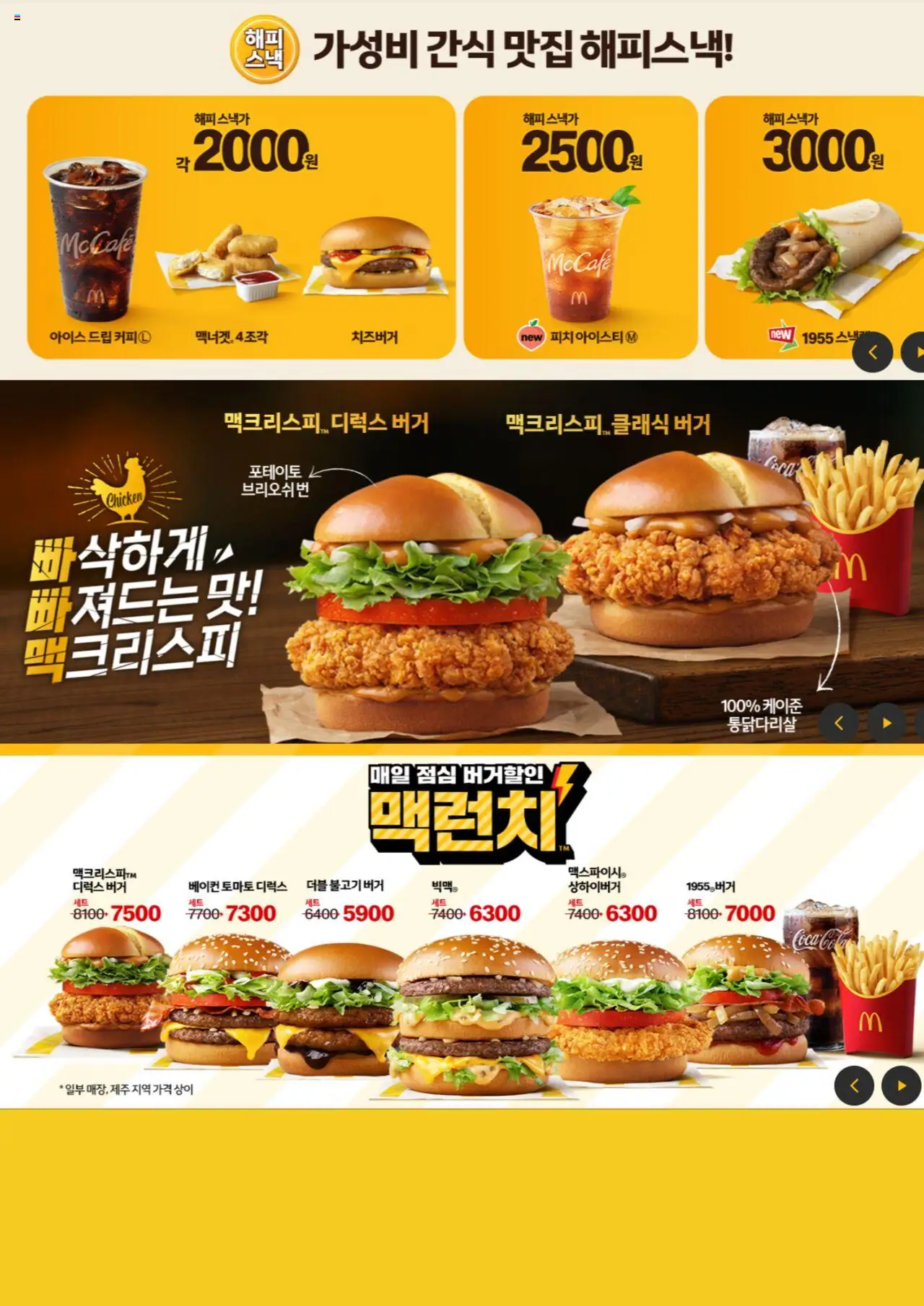  | 페이지: 5 | 상품: 토마토
