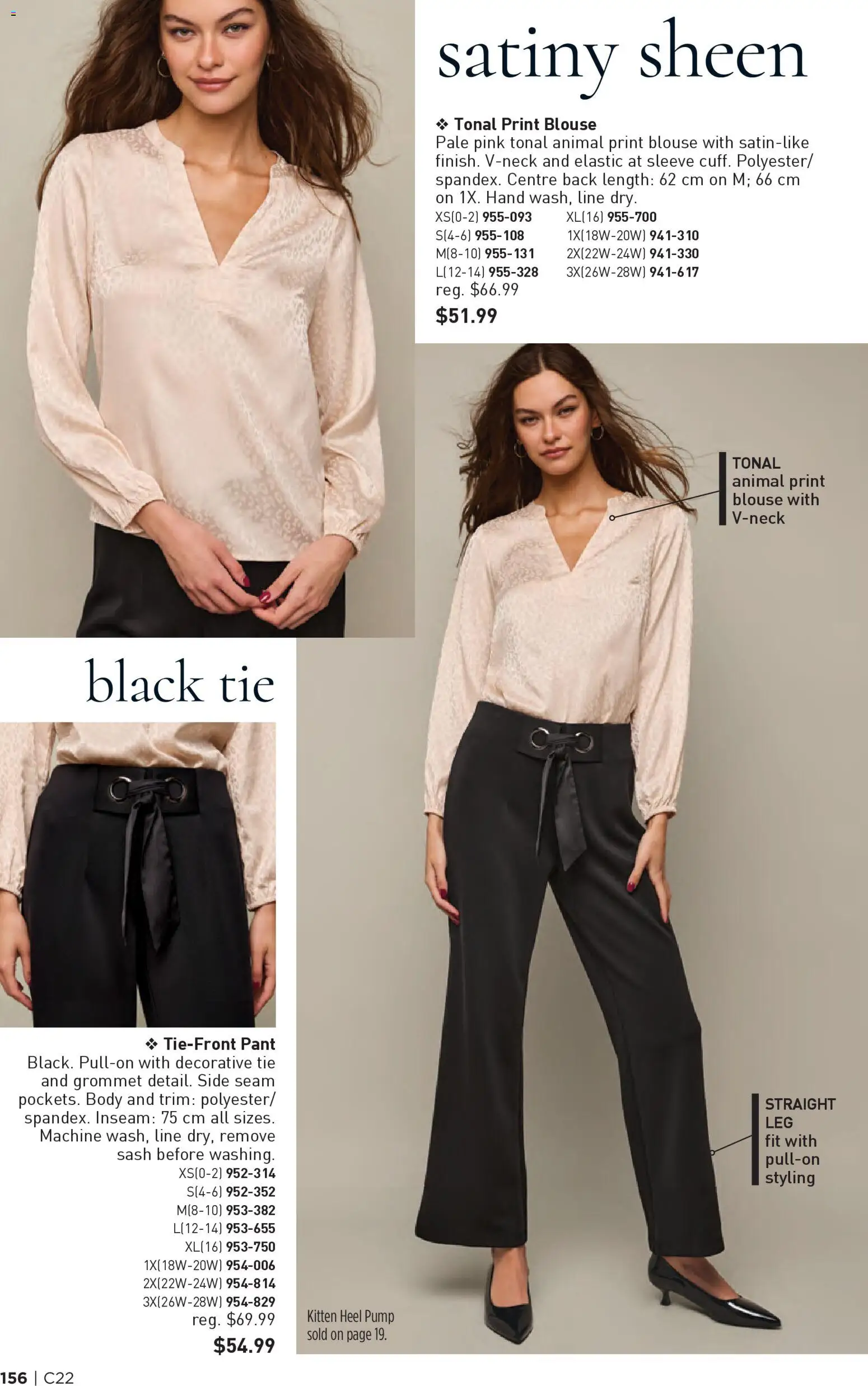 Avon flyer valid from 23.10.2025 | Page: 156 | Products: Blouse, Pants
