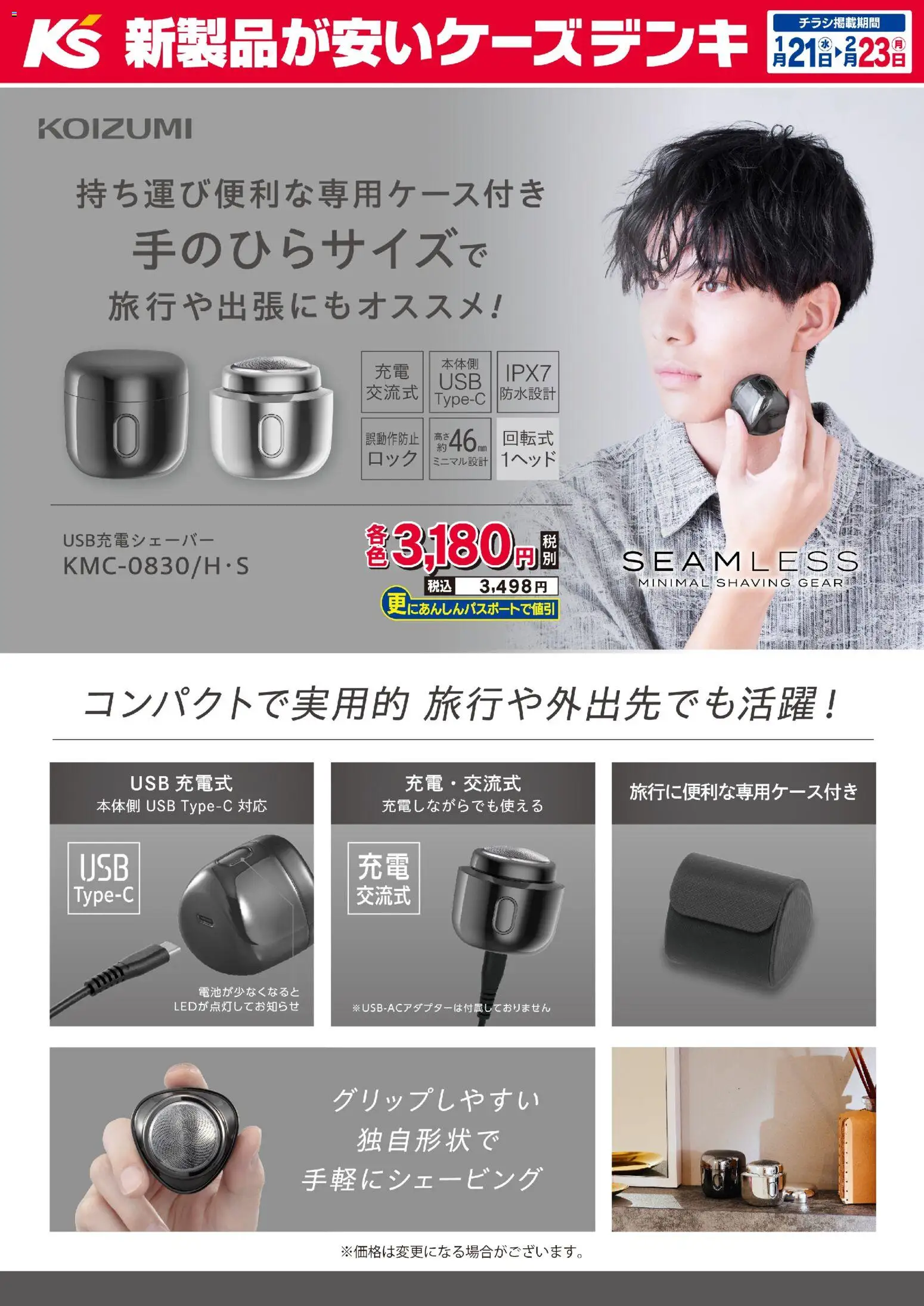 {H1} | ページ: 1 | 製品: USB